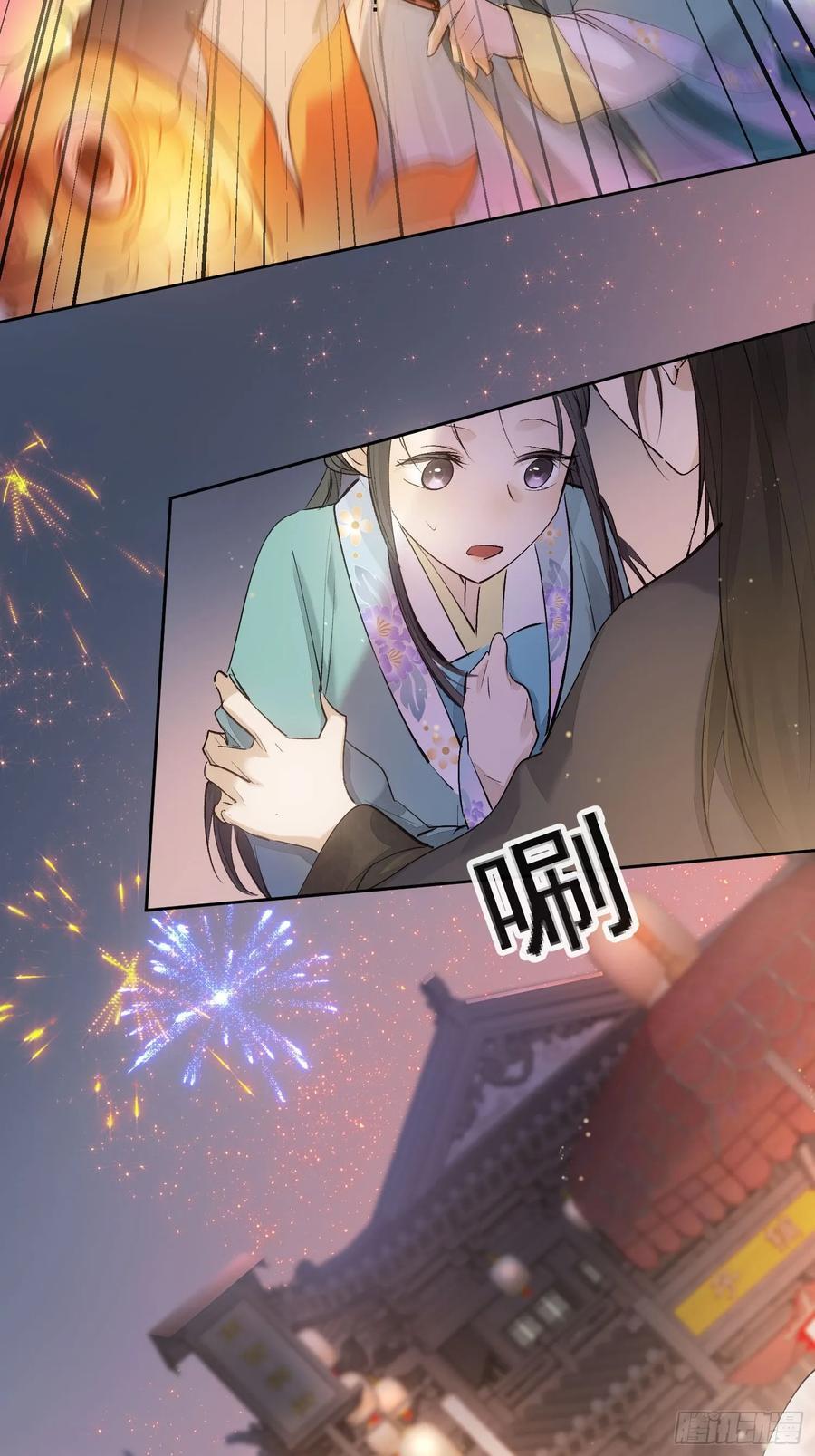 91桃花劫7