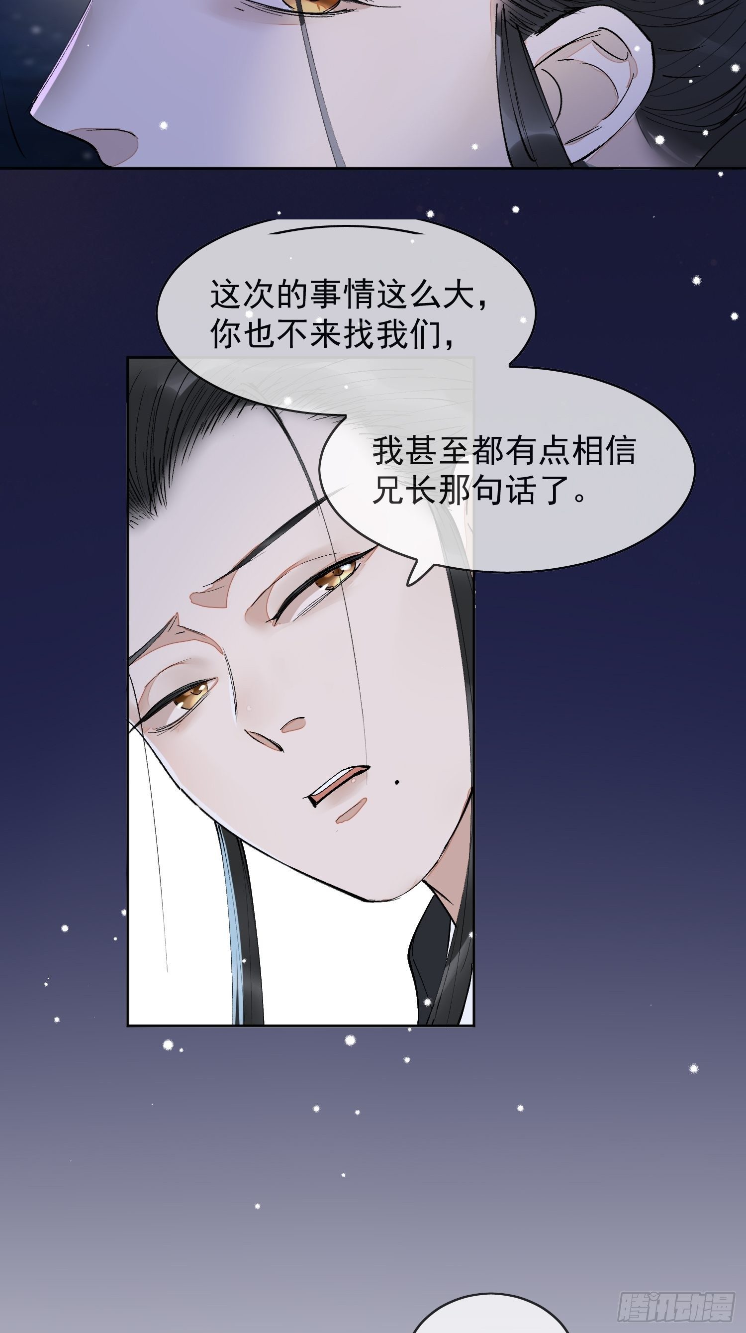 12 我走你们自便！9
