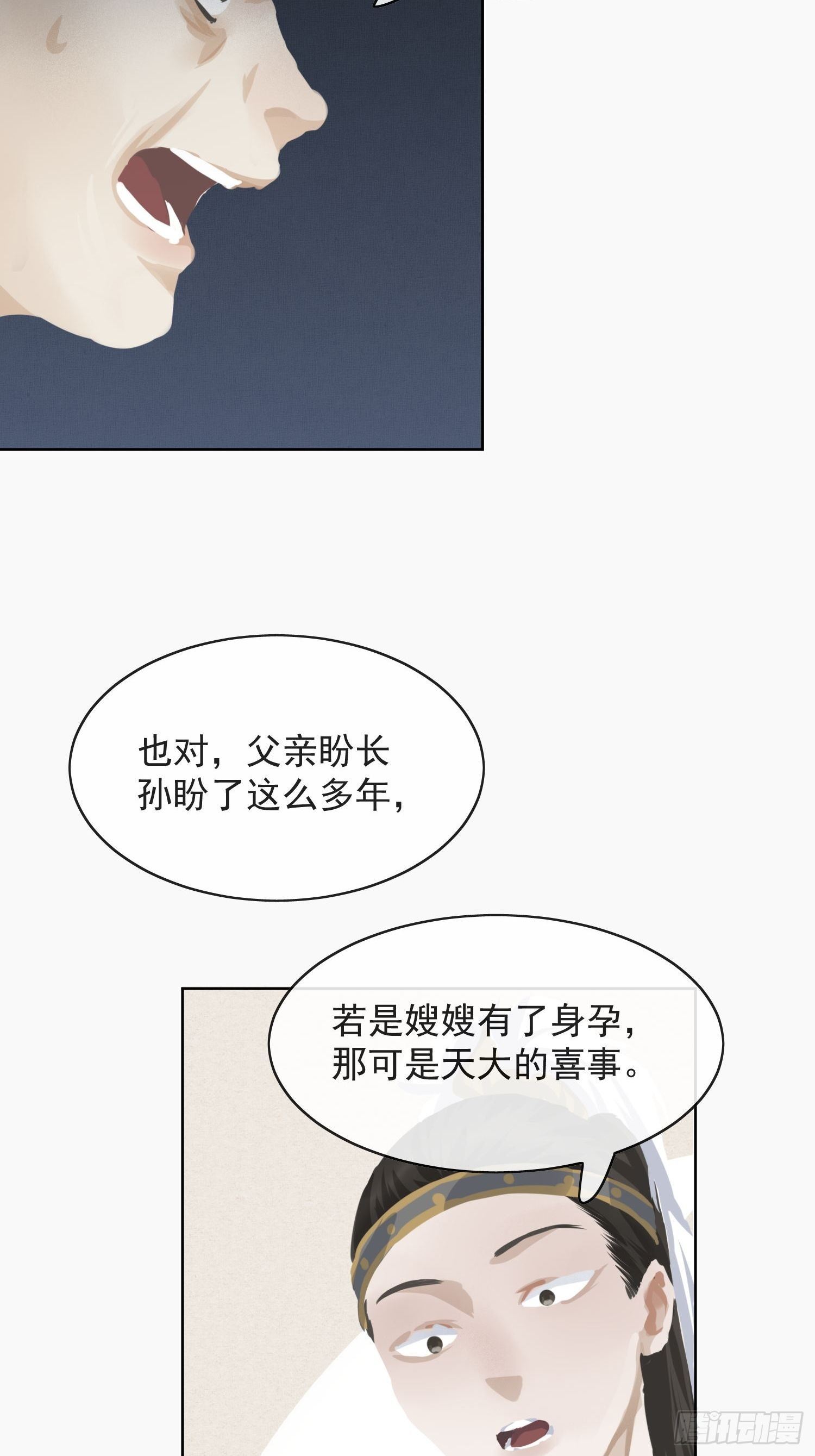 14 公堂对峙36