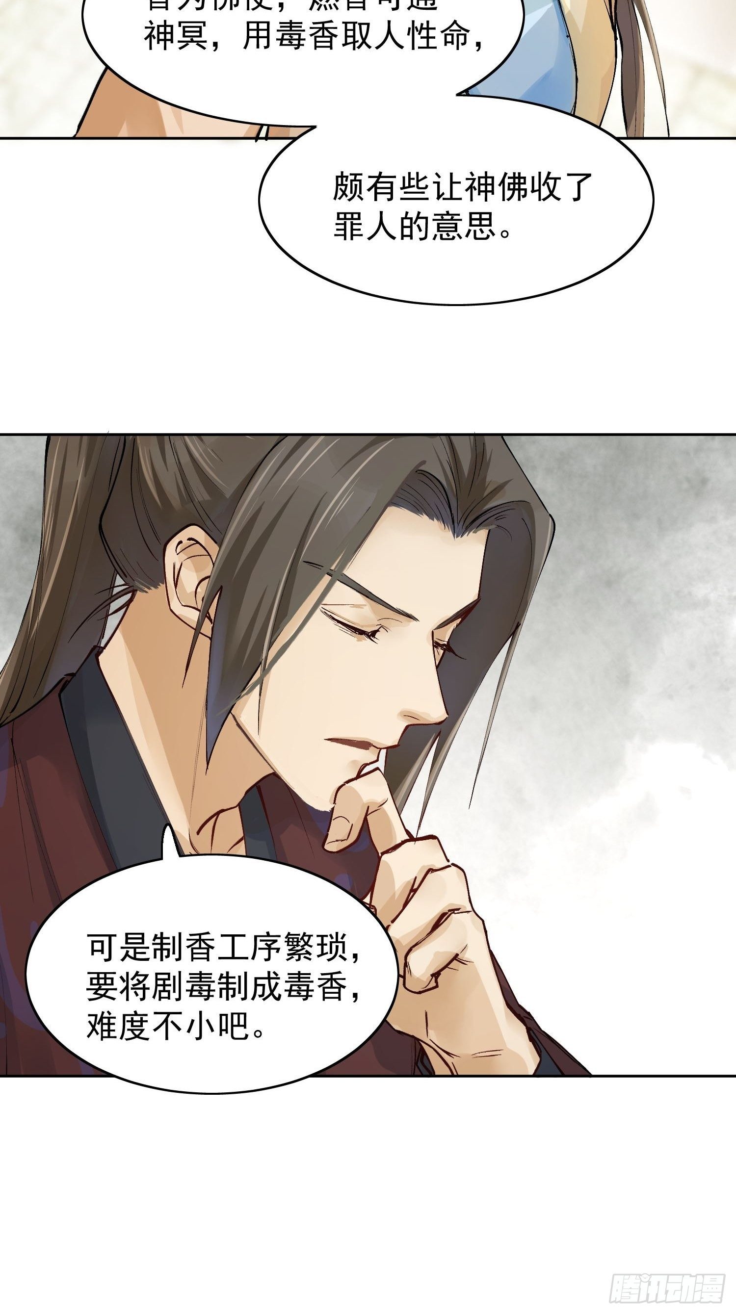 07 猎物22