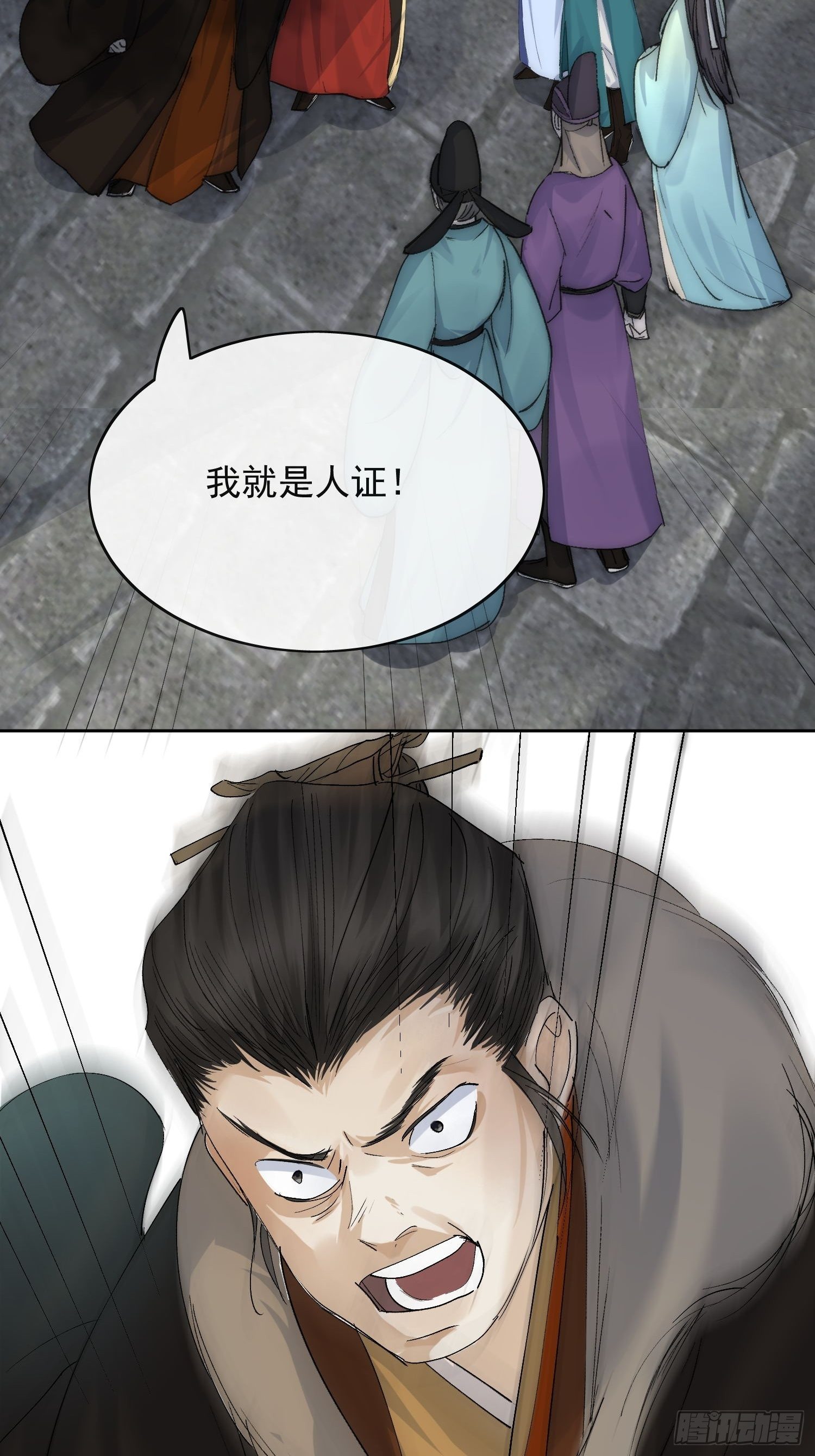 20 杀人动机34