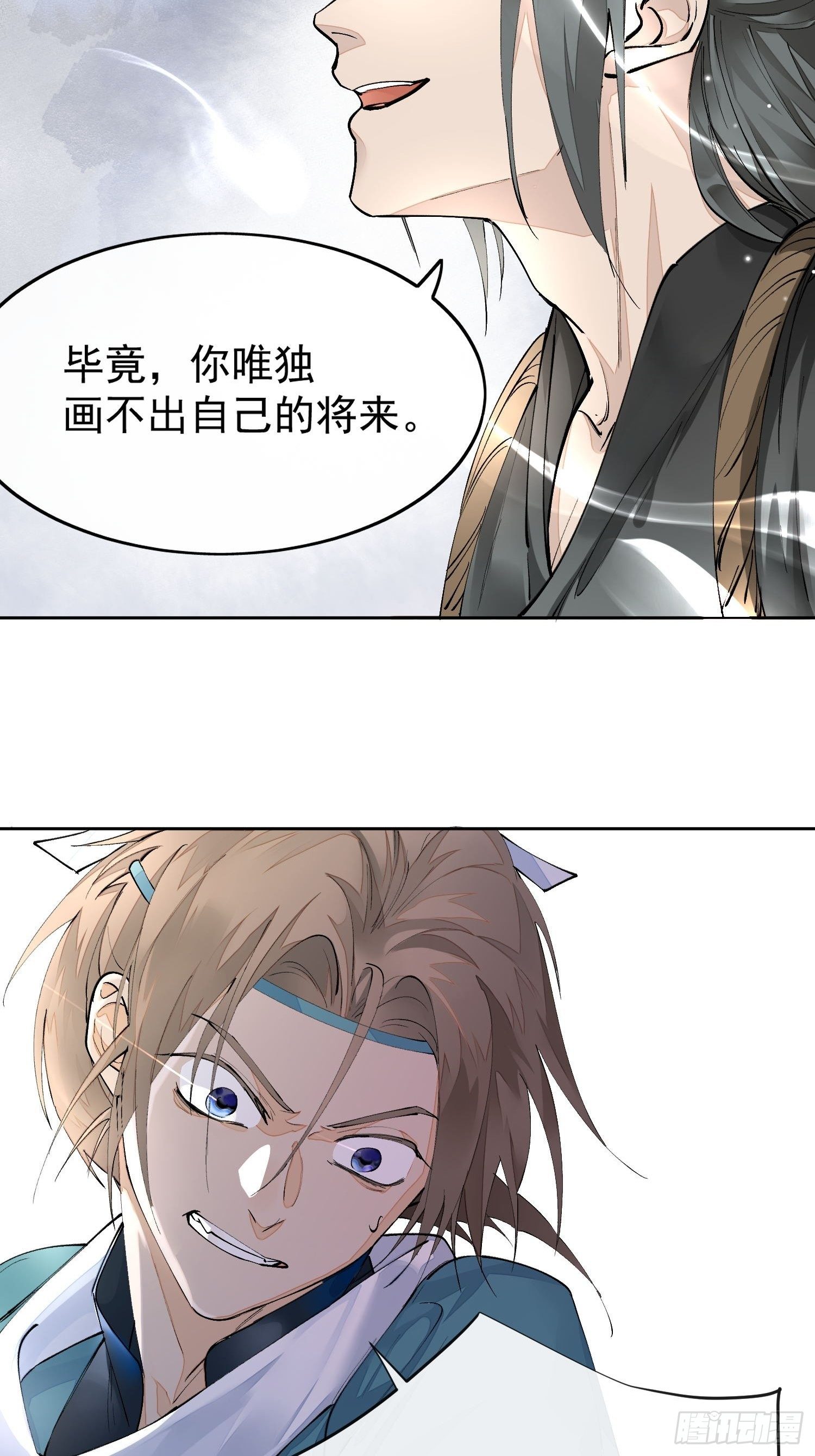 04 逃亡19