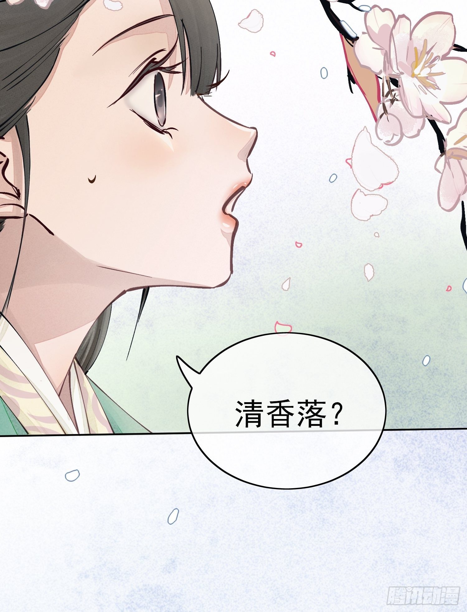01 画中人19