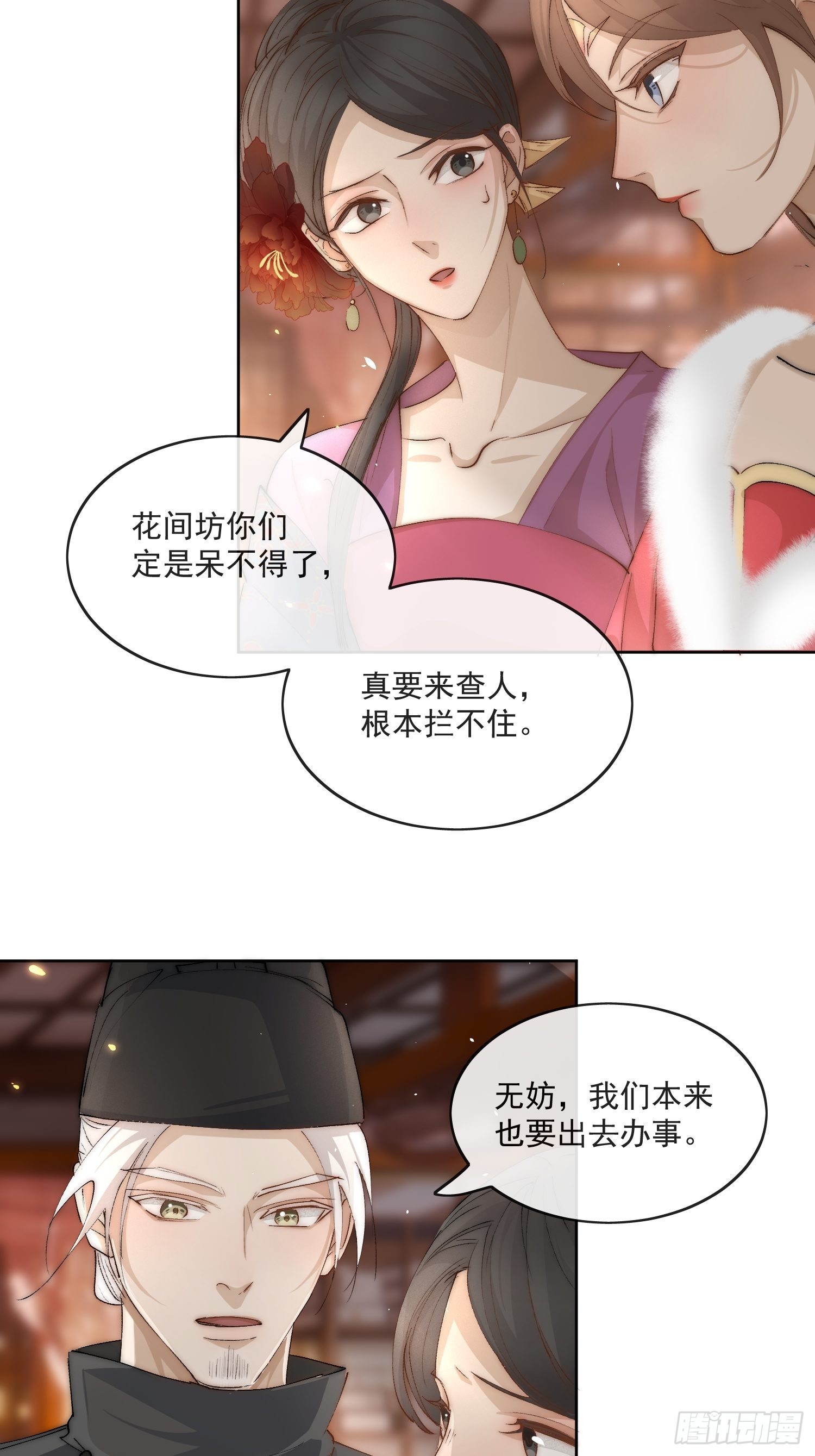36 又出命案？11