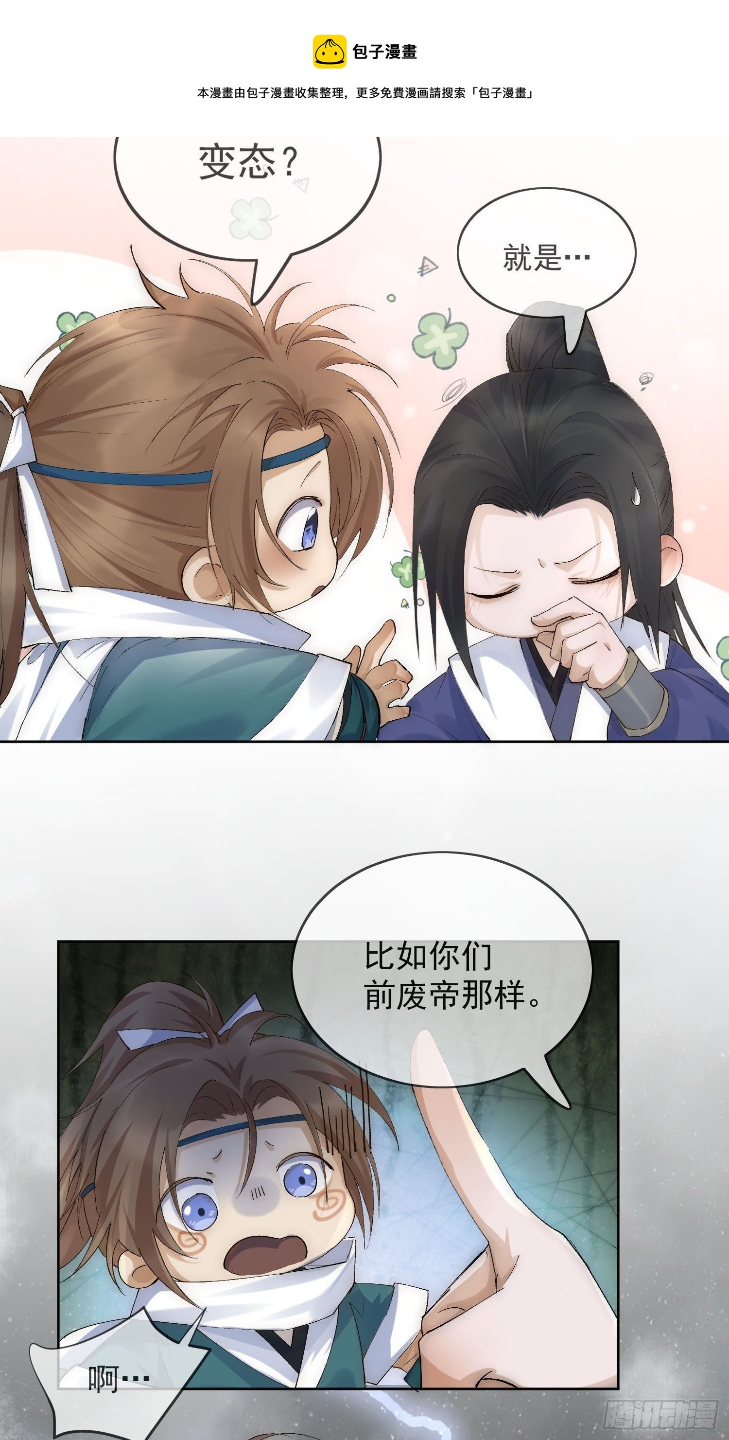 23 分析12