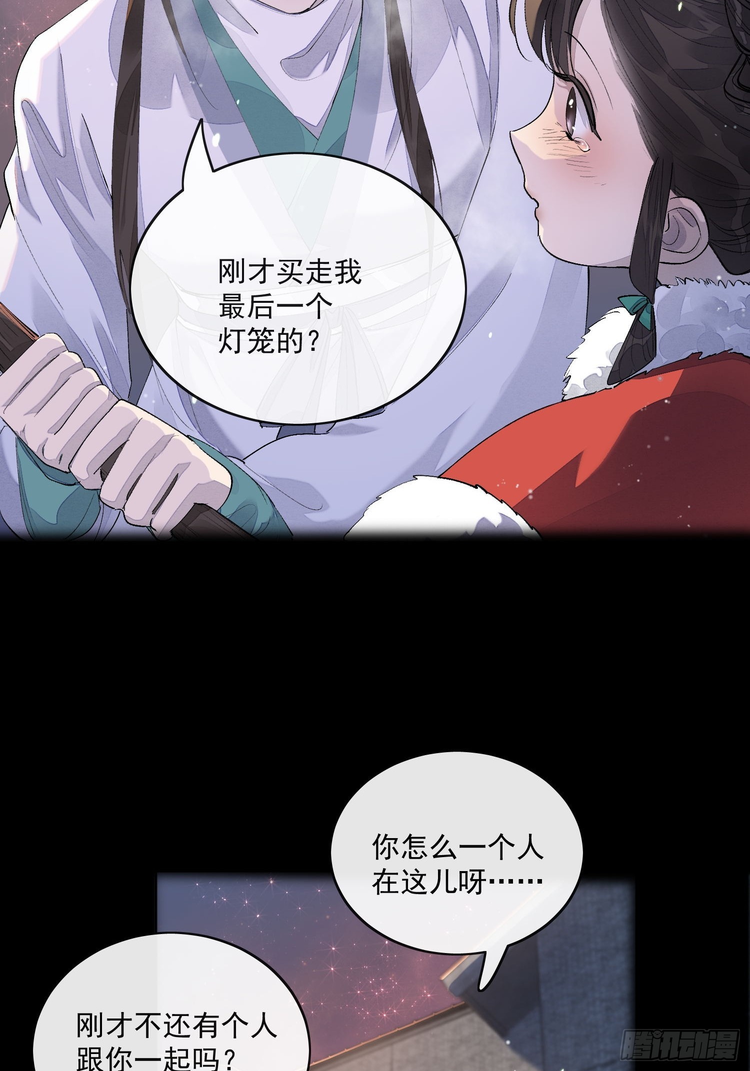 60姐姐带你回家19