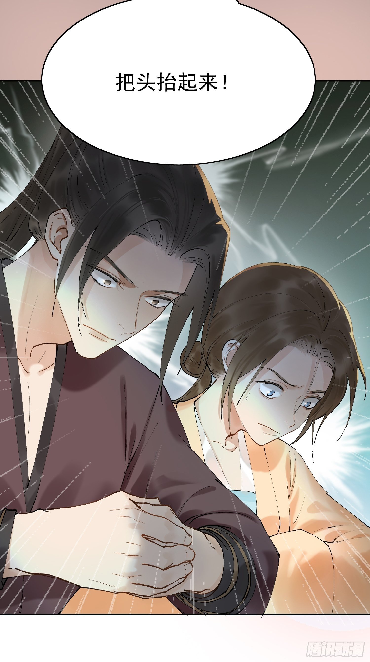 09 线索11