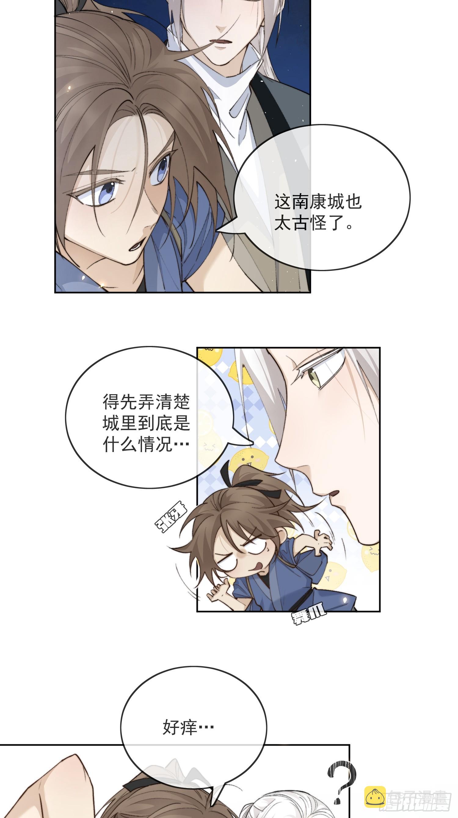57 空城18