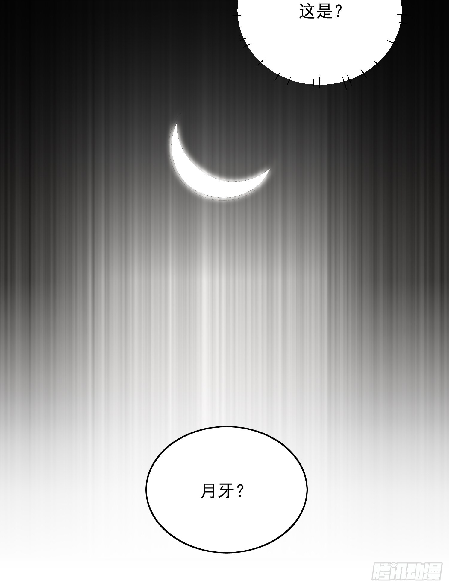 40 为什么死的是他5