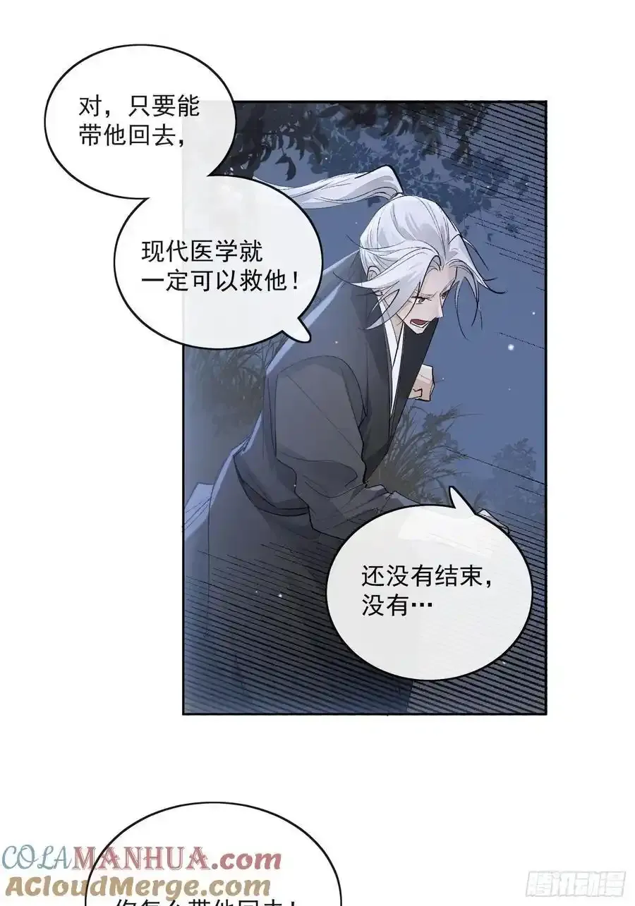 89崩塌12