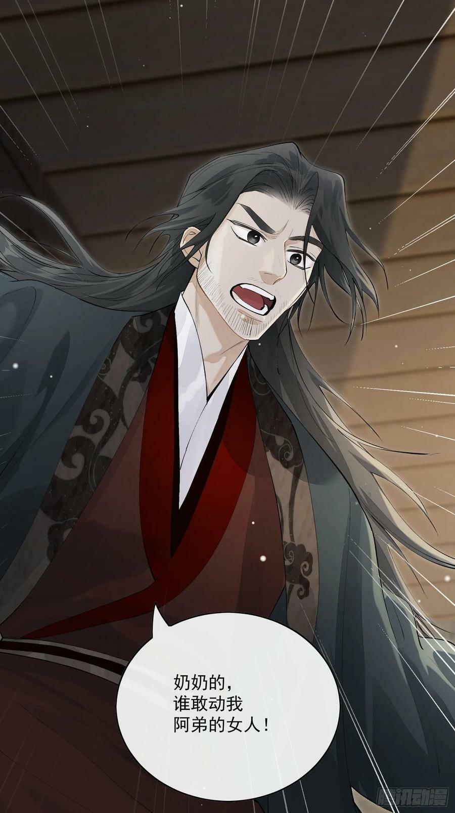 72 这个大哥脑子有坑9