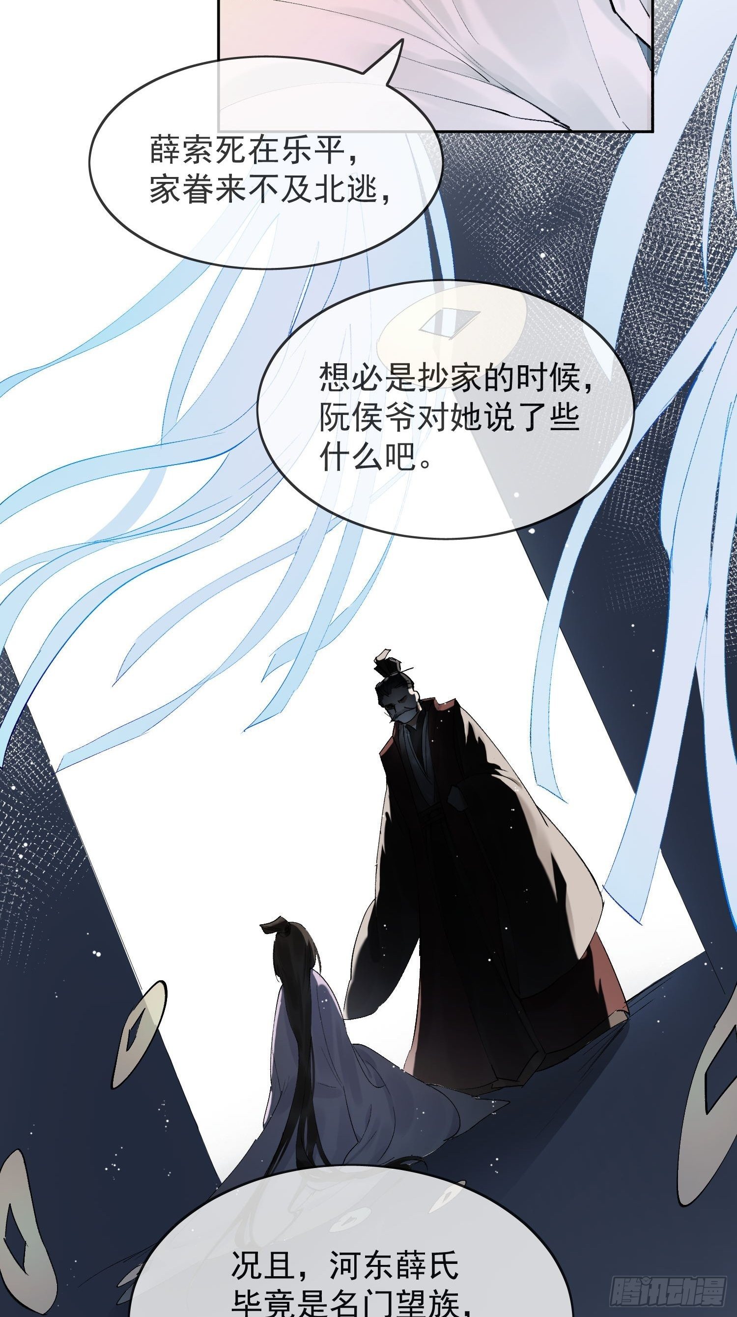 17 对峙16