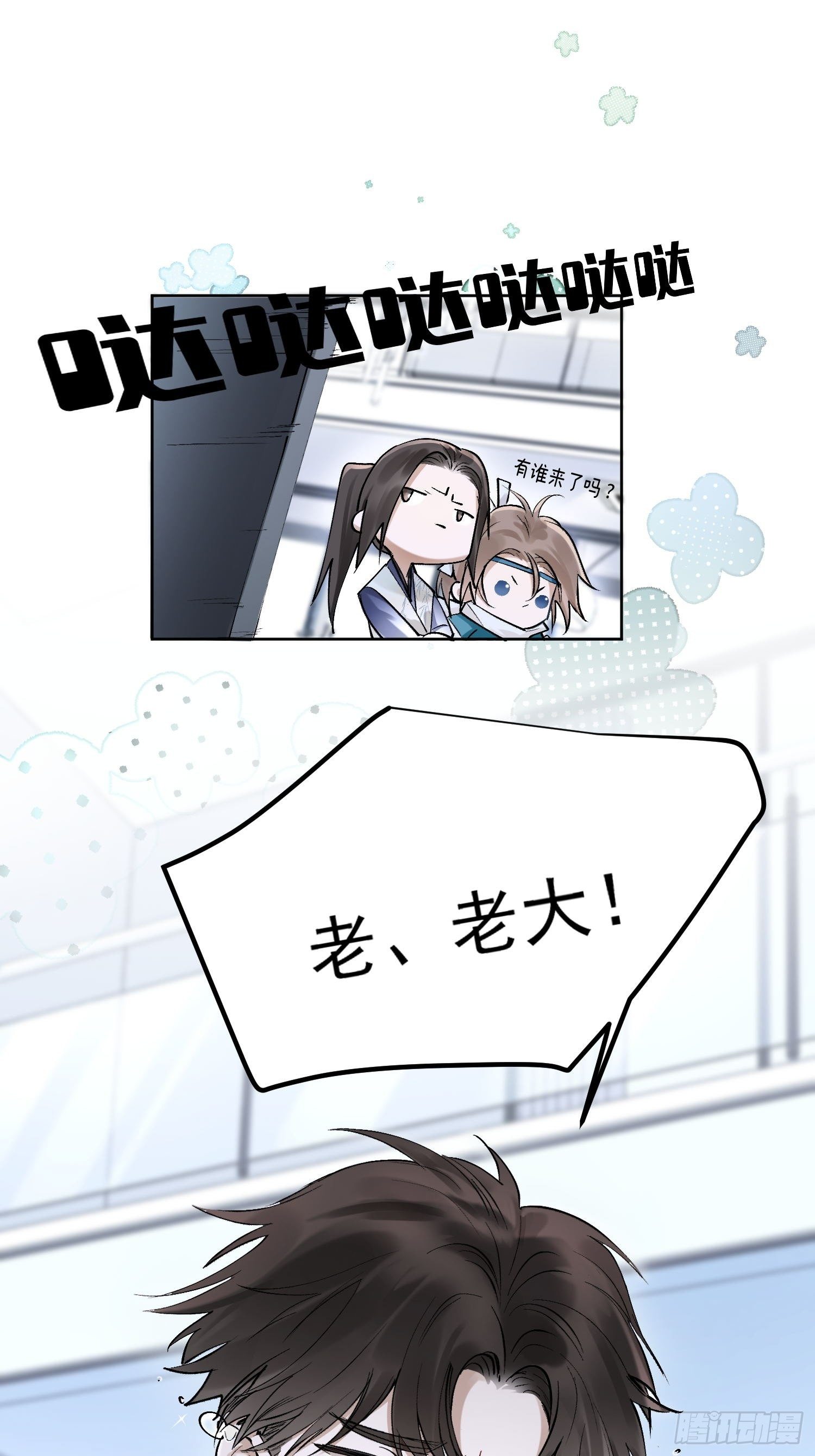 26 流沙中的回忆29