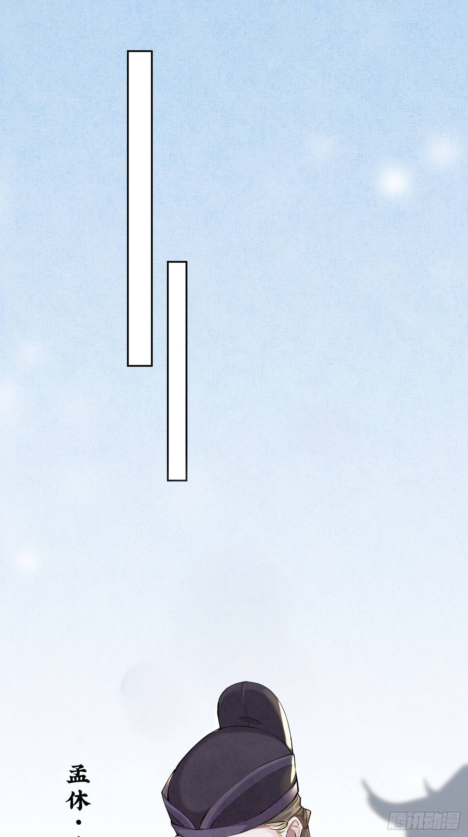 06 你是不是对我……17
