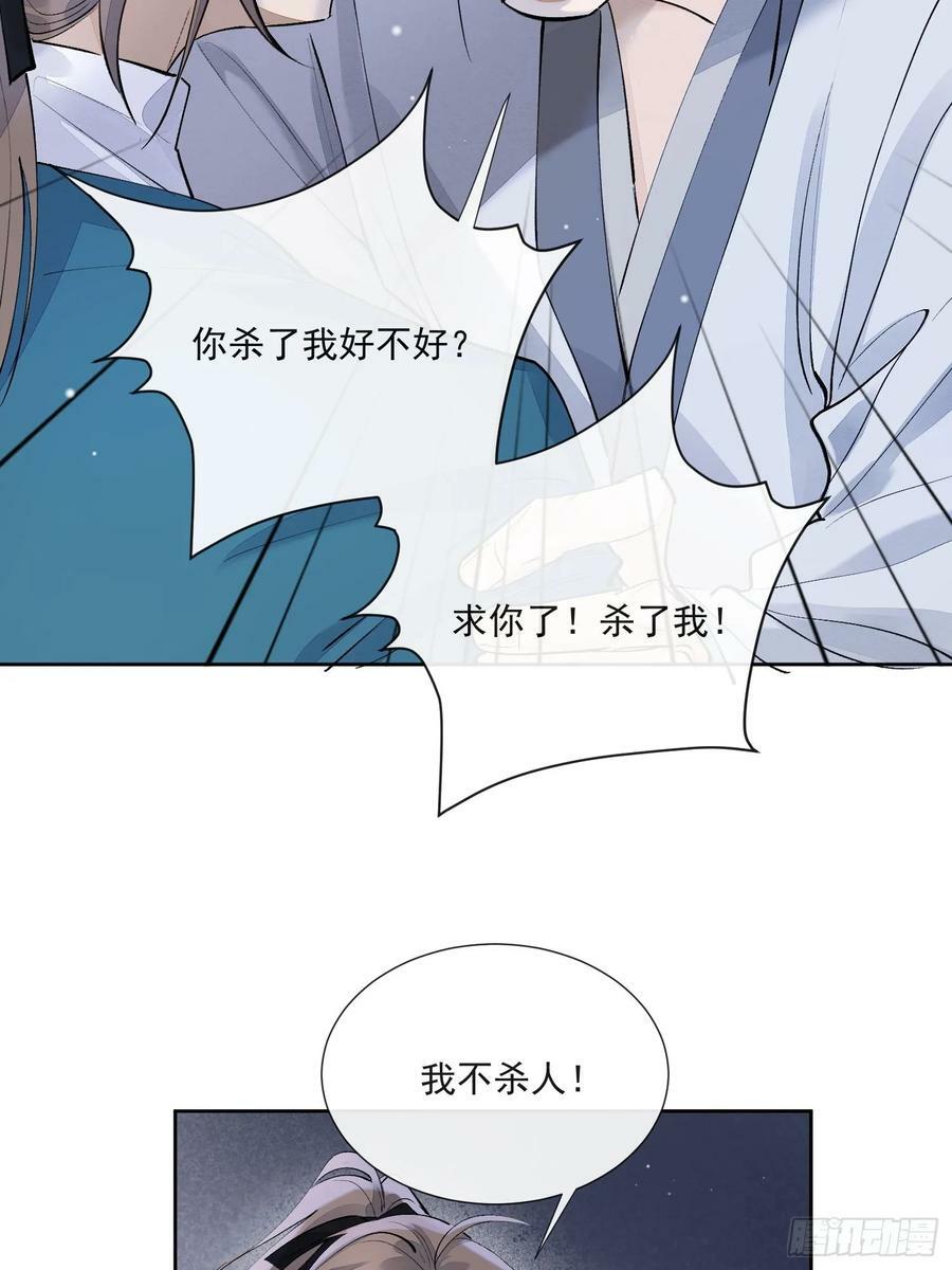 84求死不得25