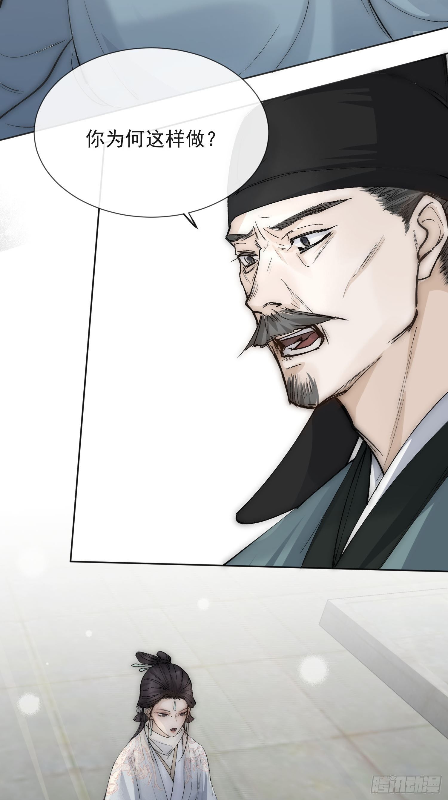 16 真实身份7