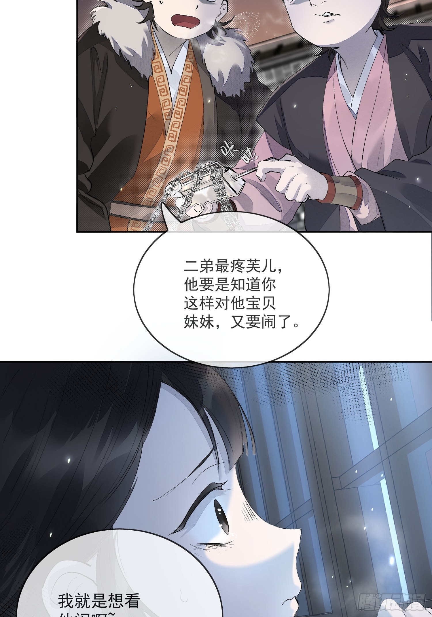 59 凛冬往事26