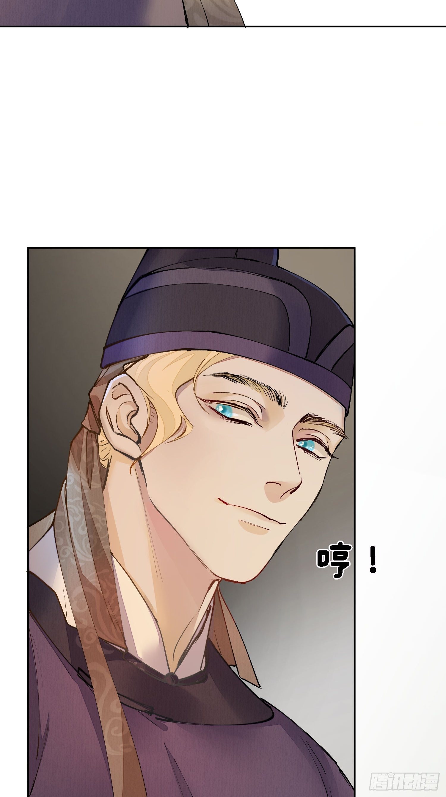 06 你是不是对我……51