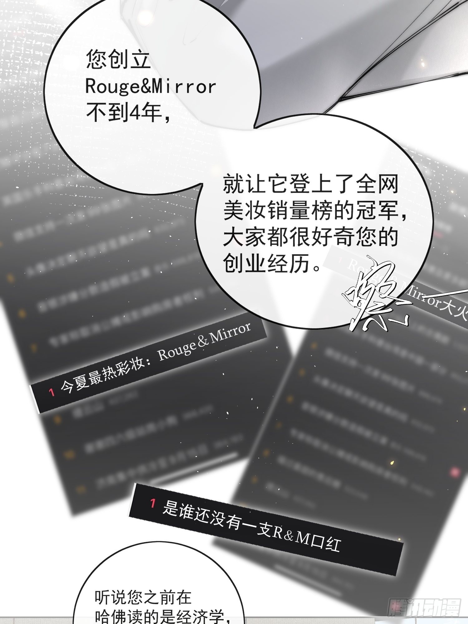 46 我们认识多少次了26