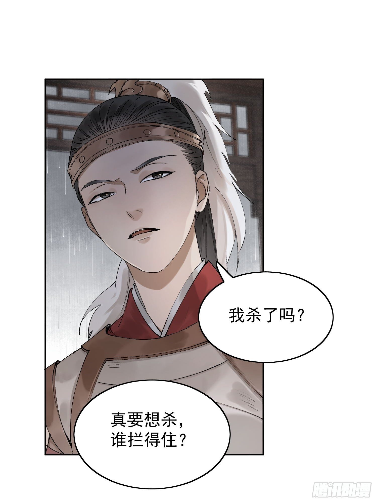 20 杀人动机6