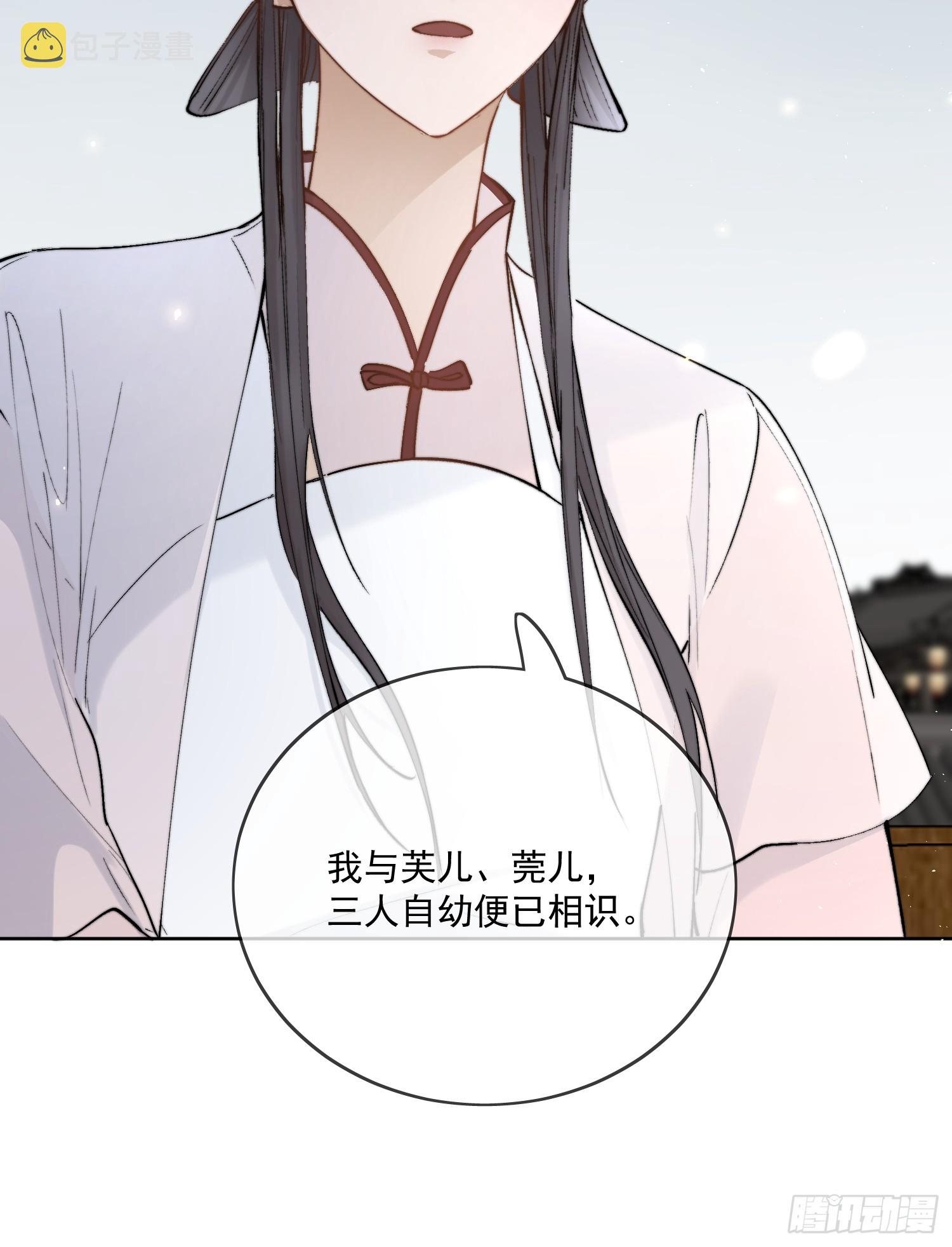 59 凛冬往事20