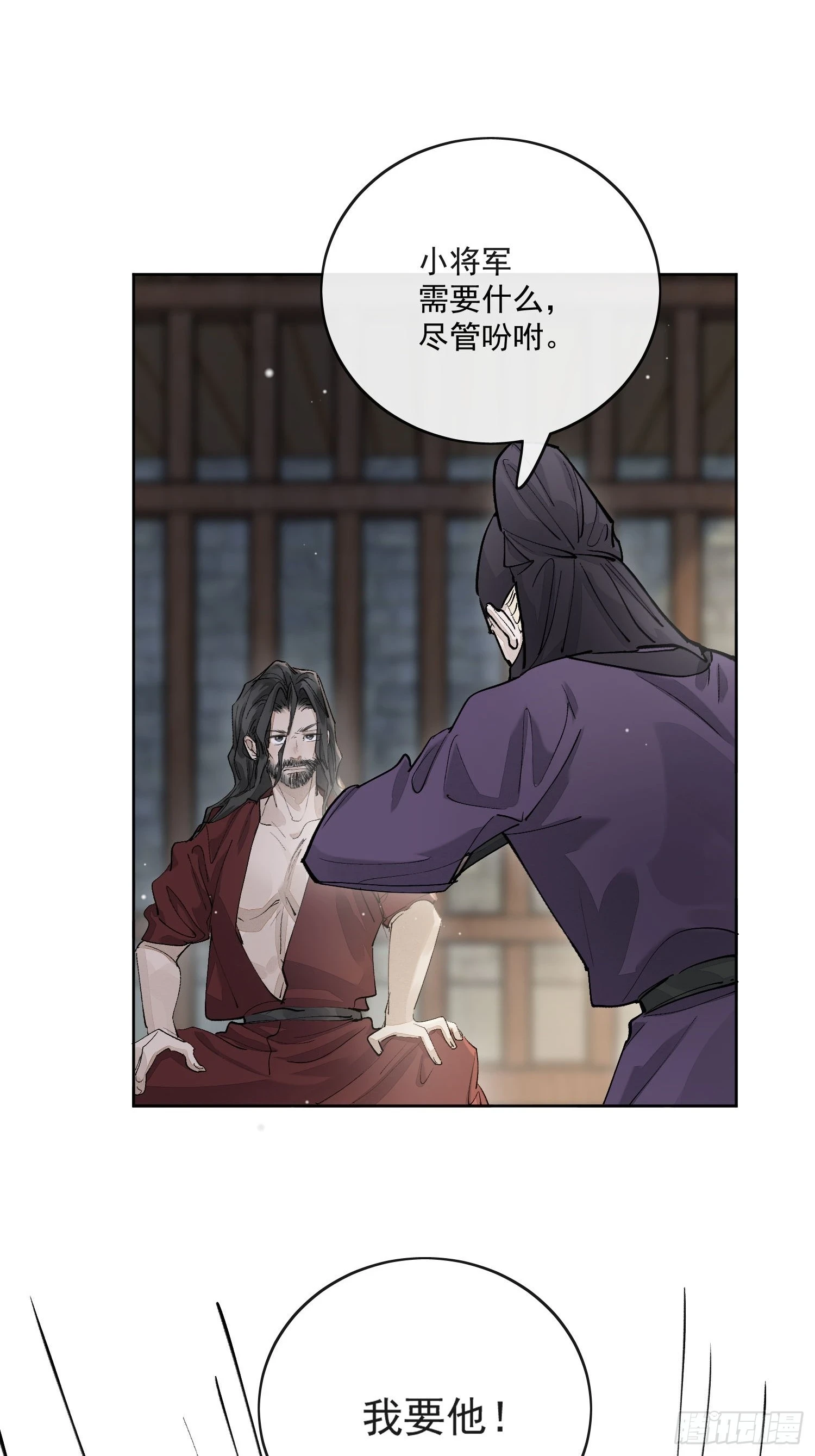 68我要他4
