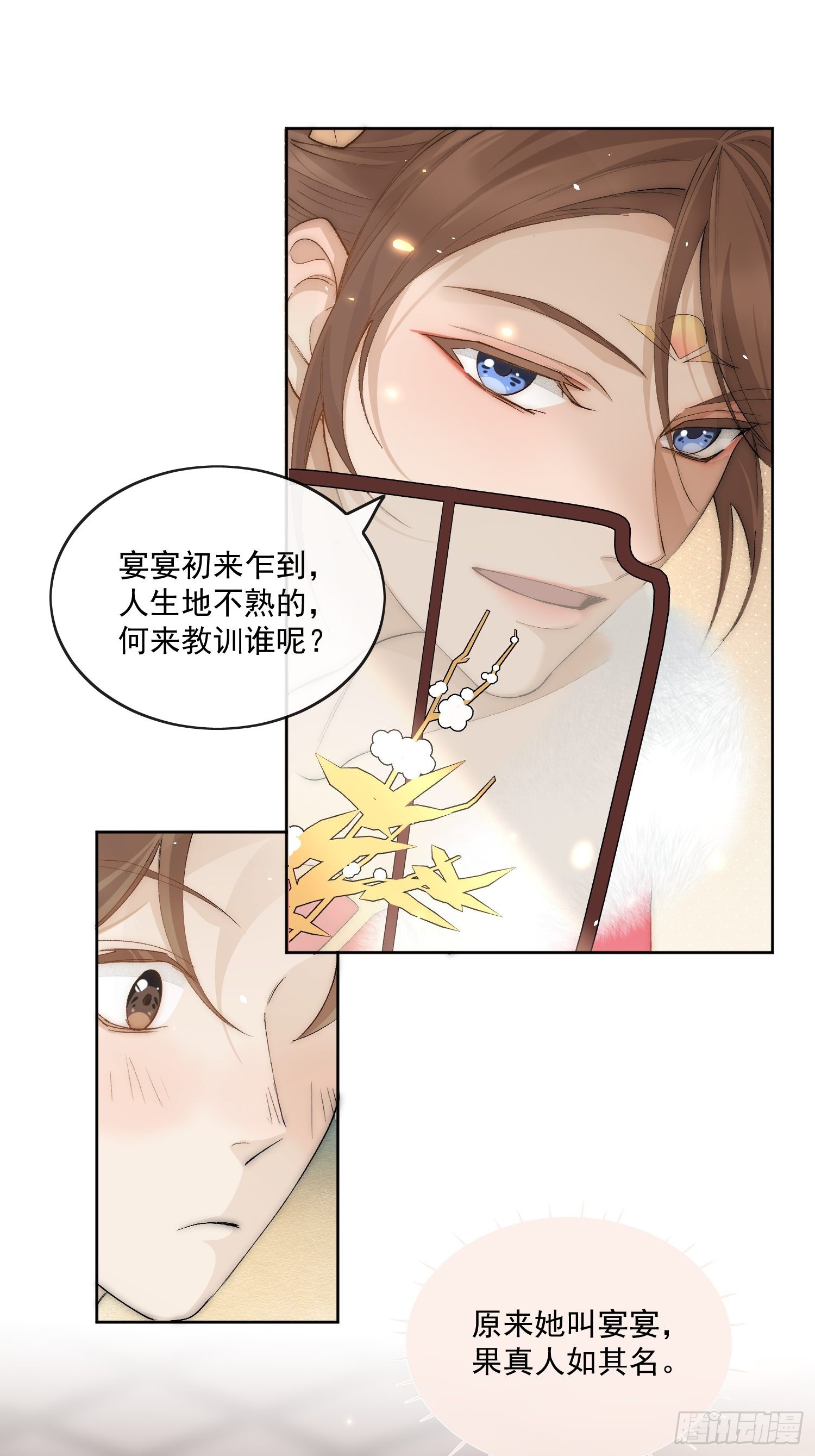 35 被认出来了？20
