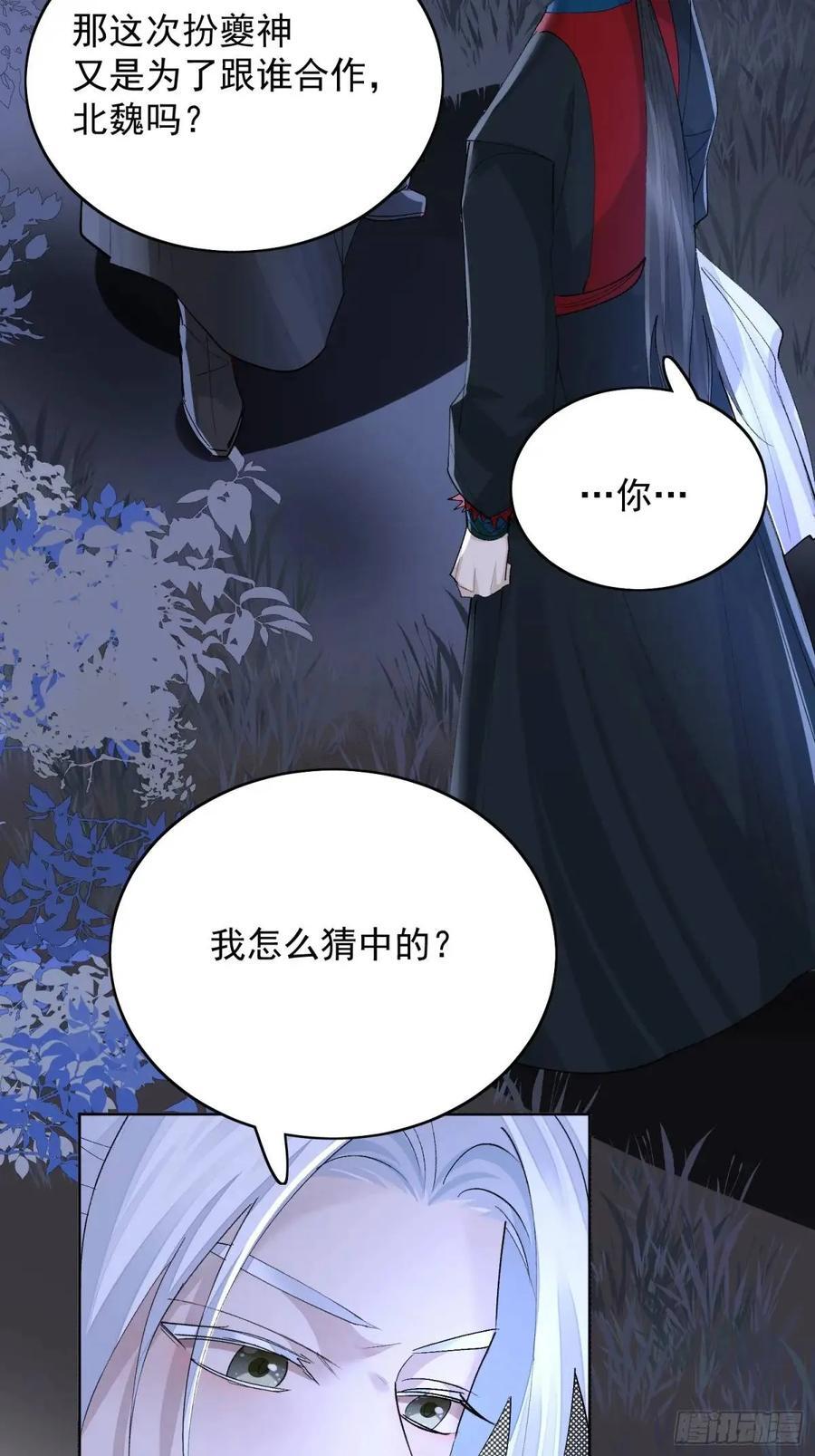 95生死与共29