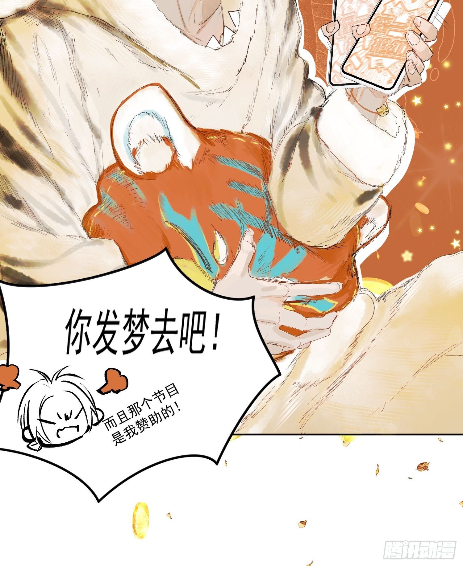 14 公堂对峙67