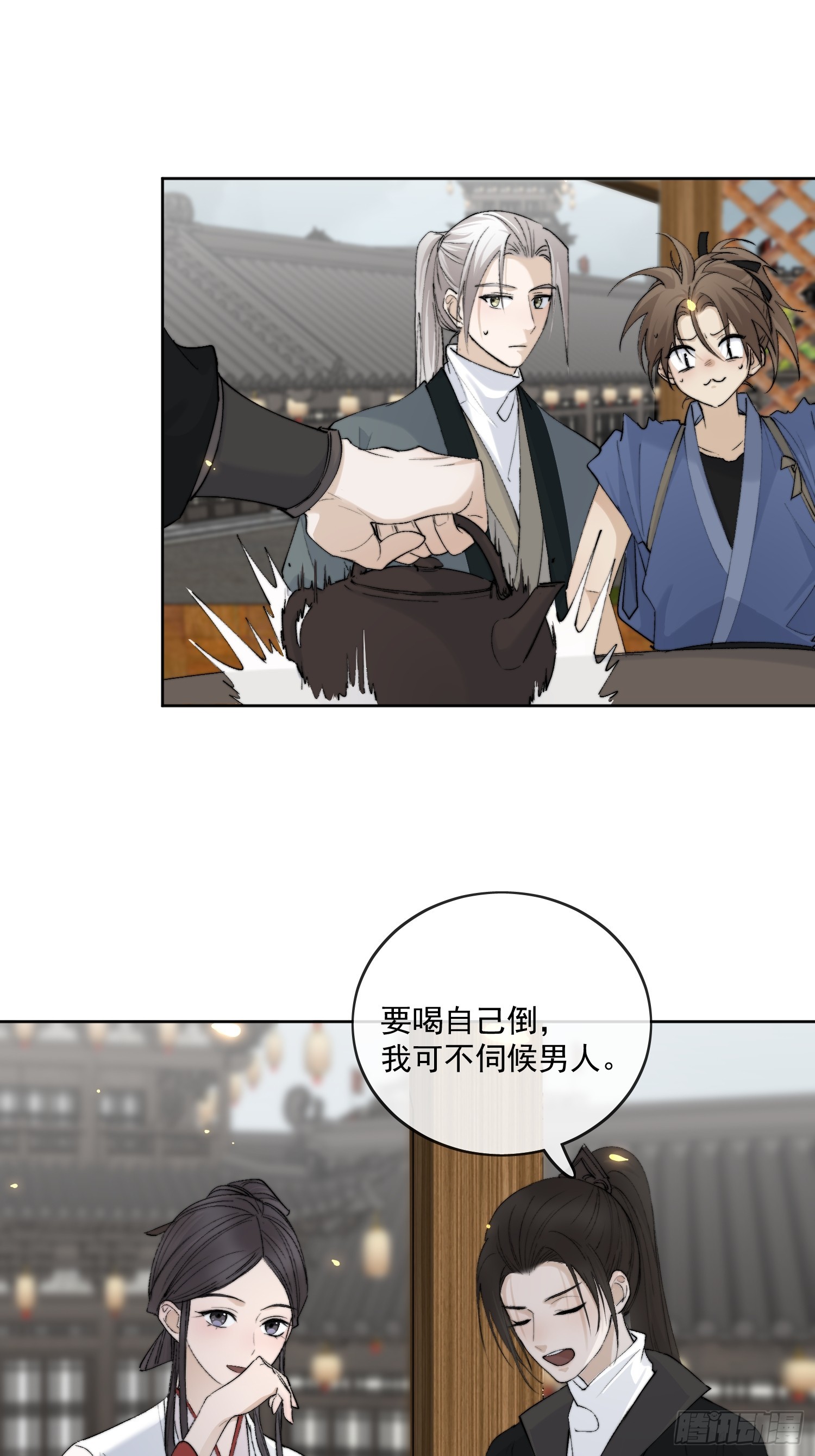59 凛冬往事4