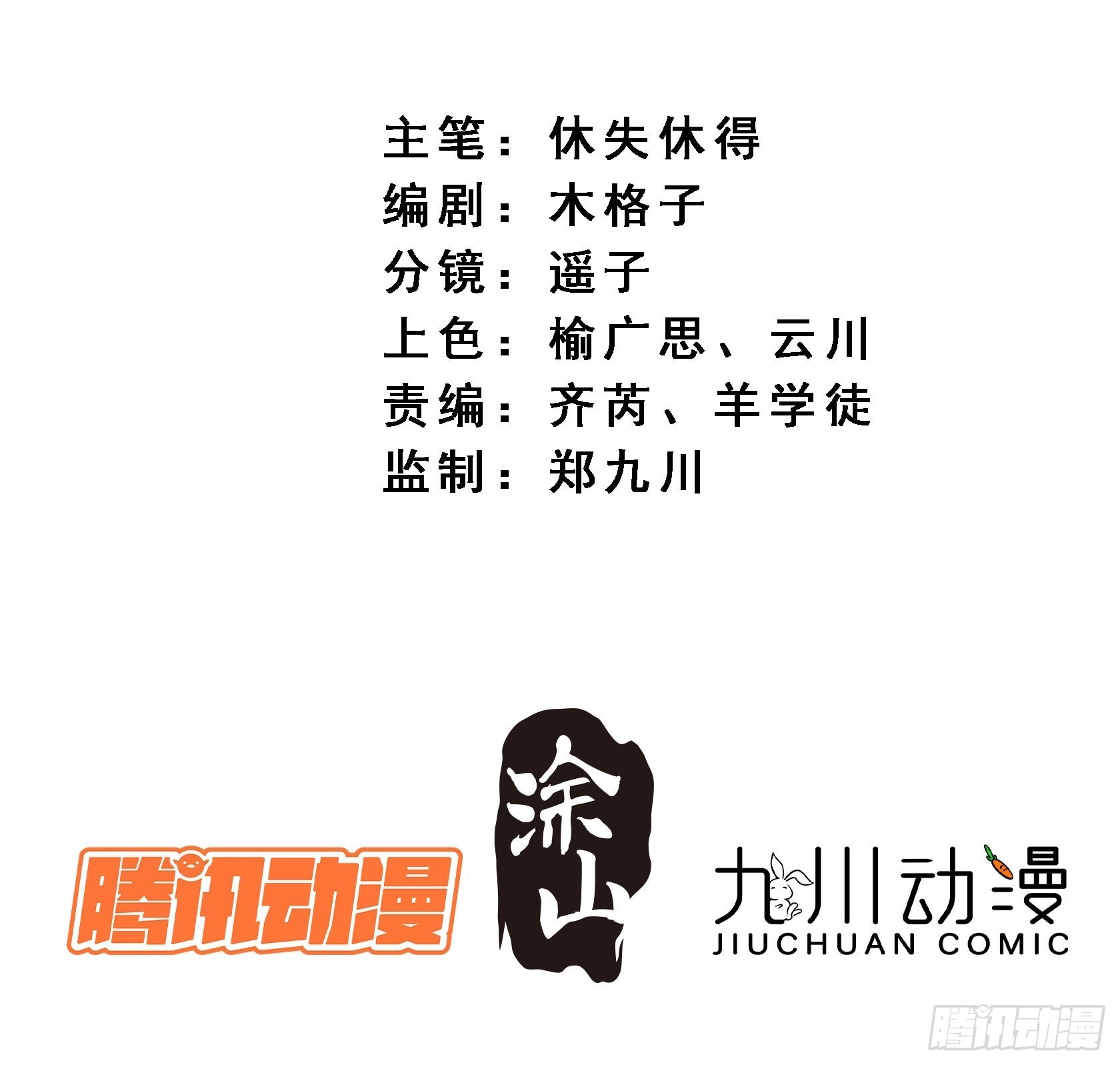 38 好巧，姐姐也是来杀人的么2