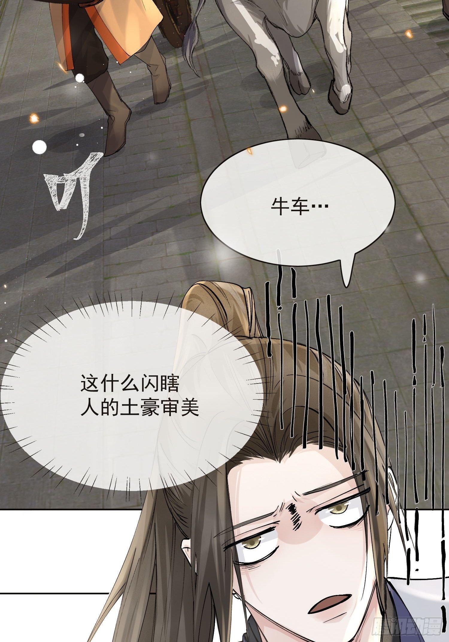 13 当时32