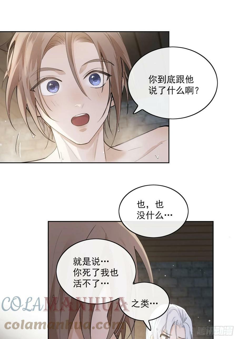 70竟然让我们一起洗澡？18