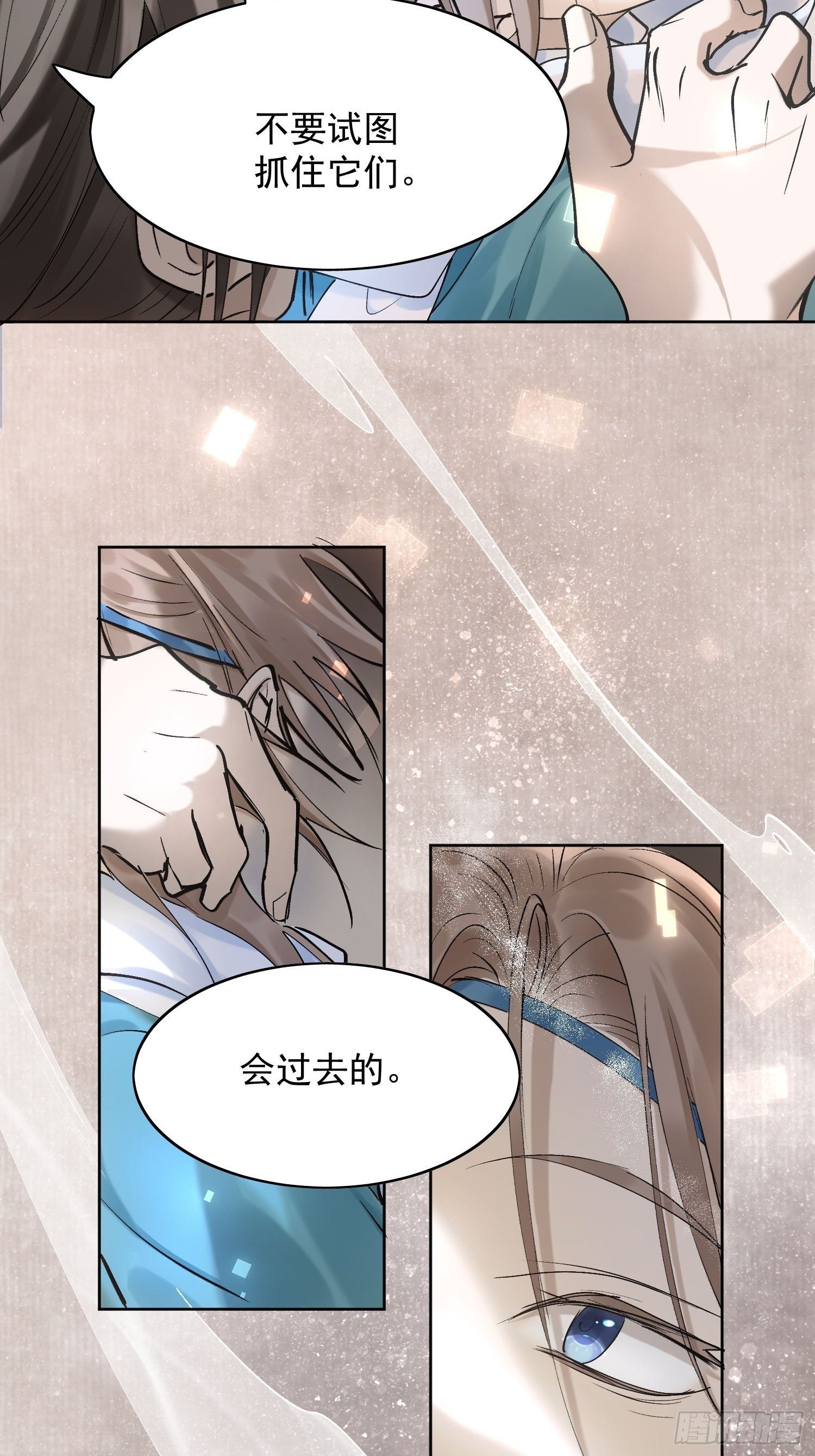 26 流沙中的回忆14