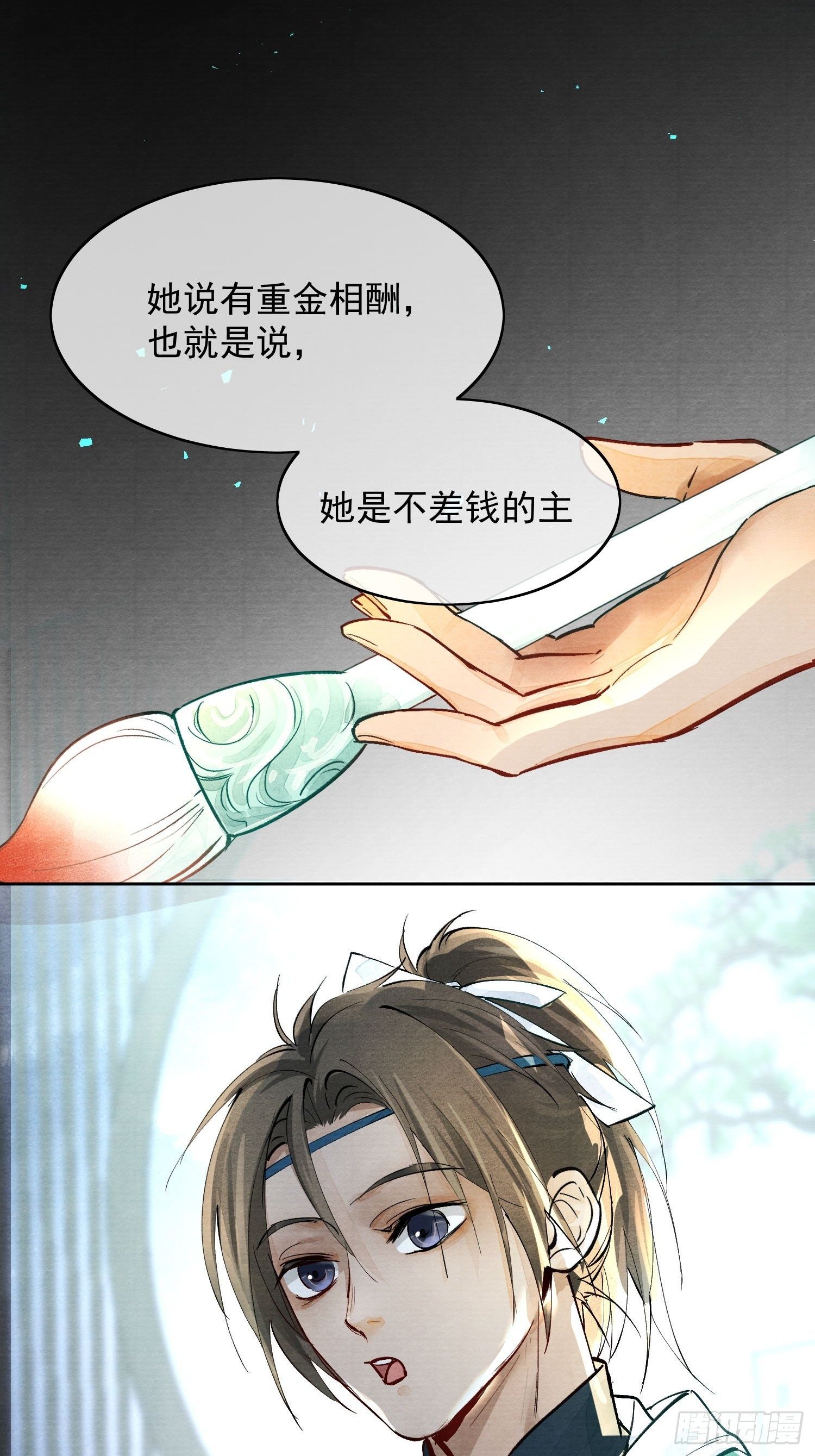 03 下药15