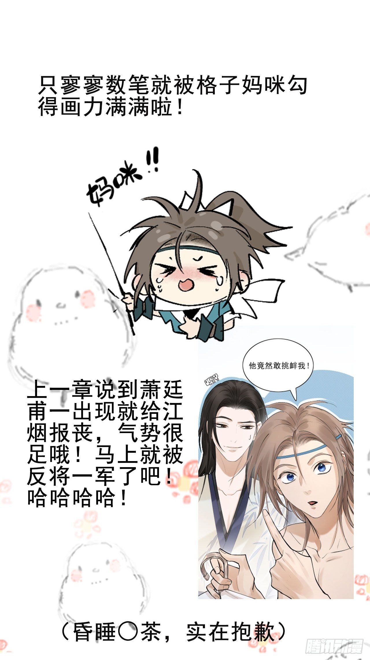 02 画中人出现了73