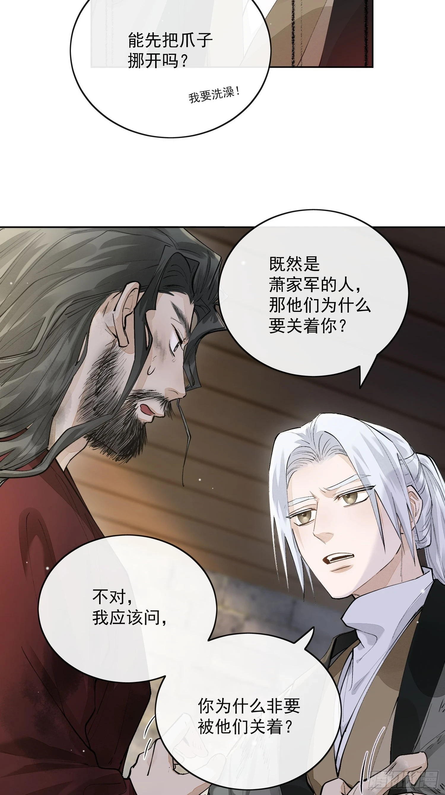 68我要他18