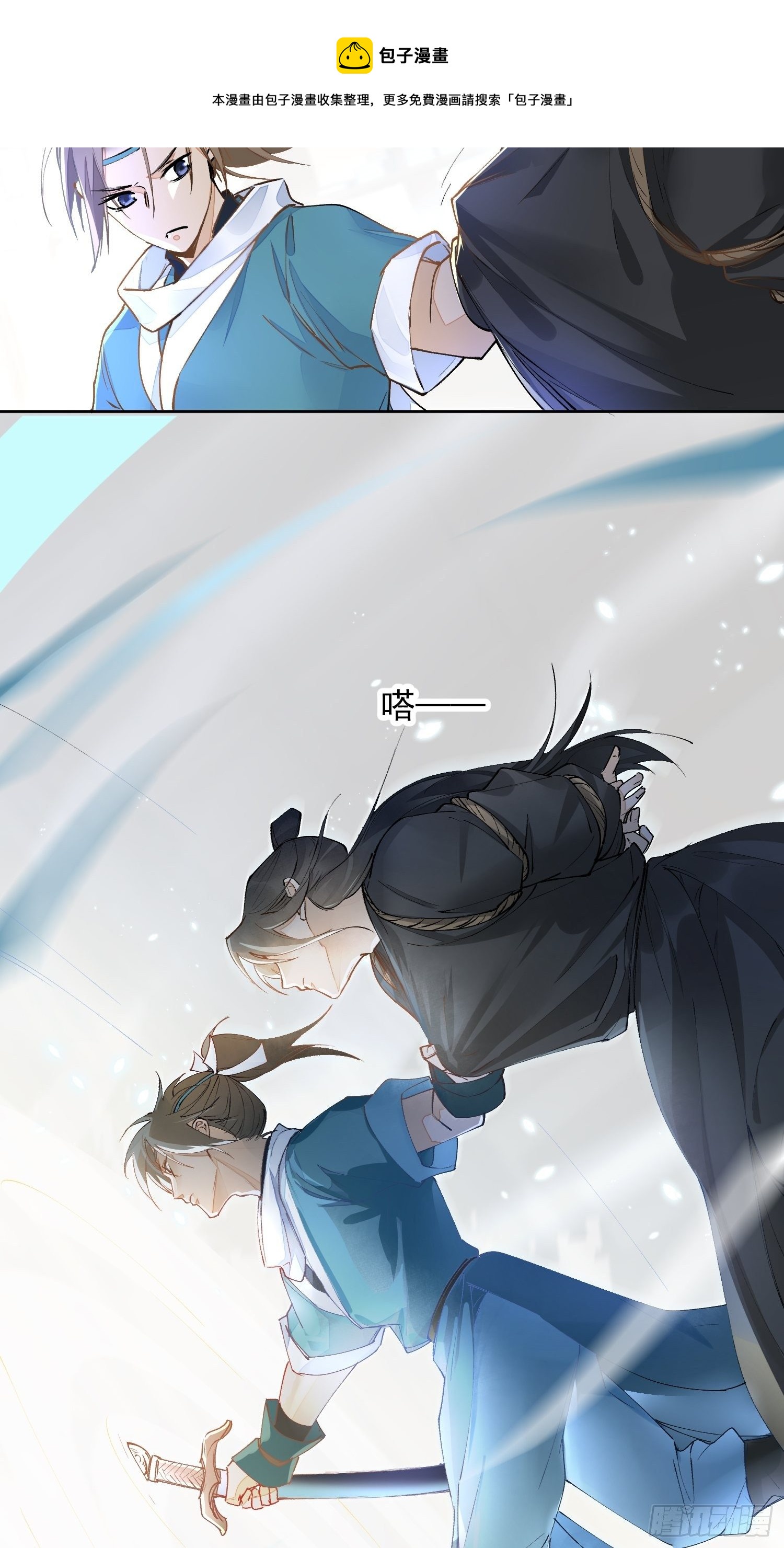 04 逃亡50
