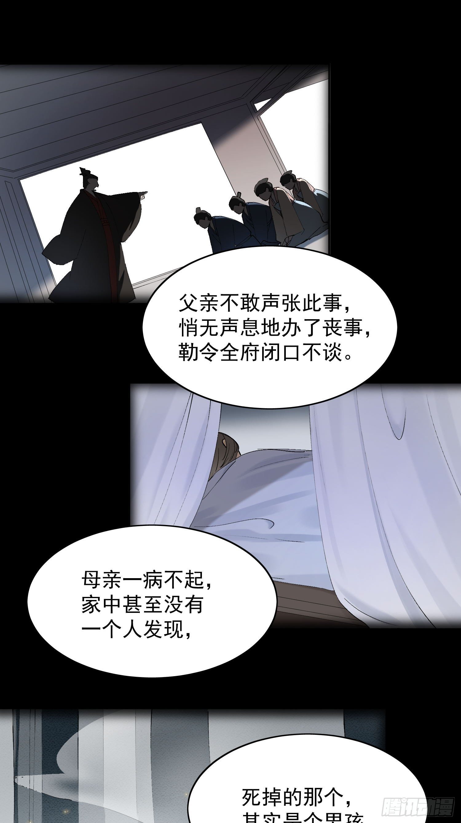 22 小将军15