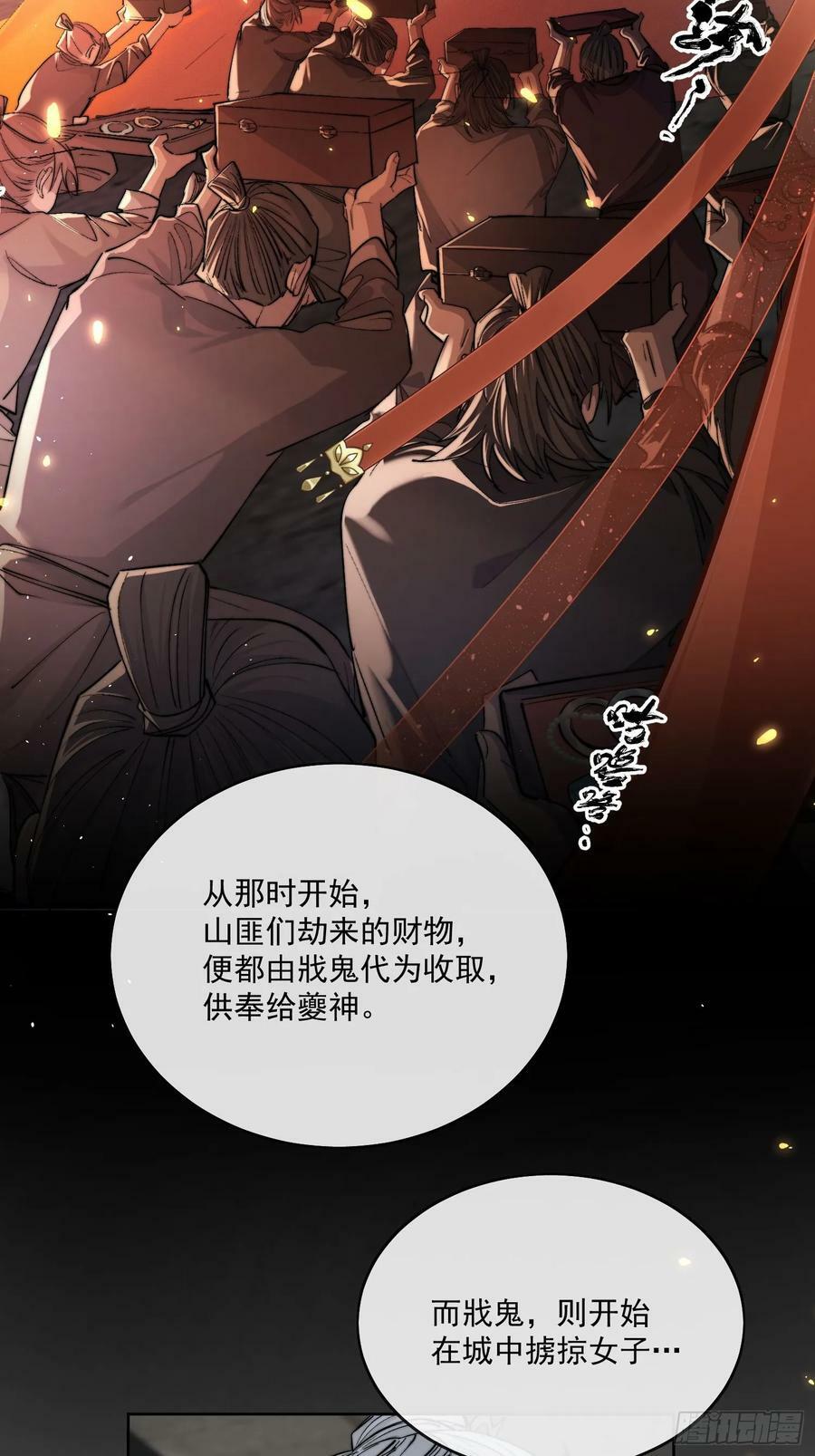 79什么？又要我扮成女子？13