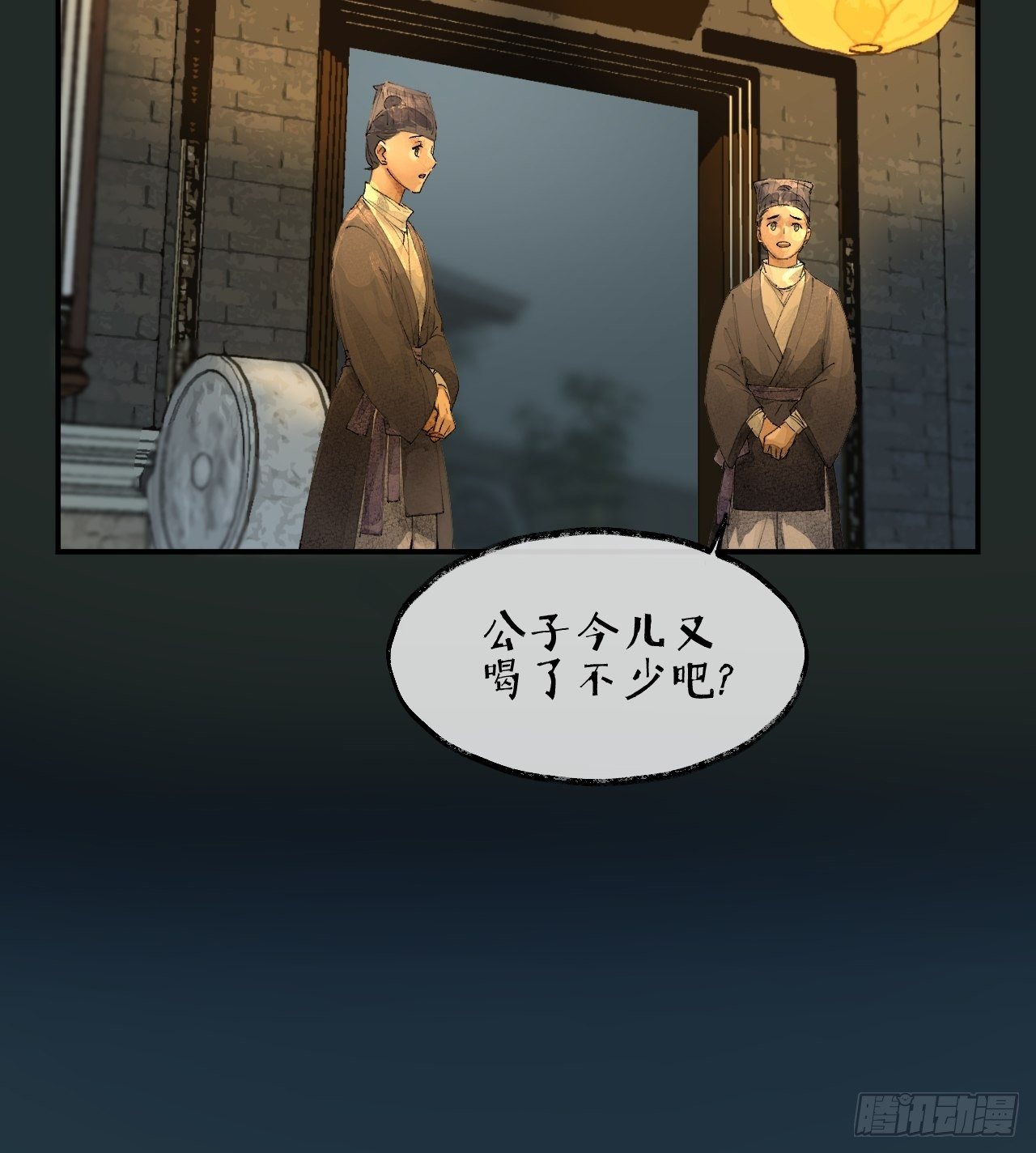 00 序章7