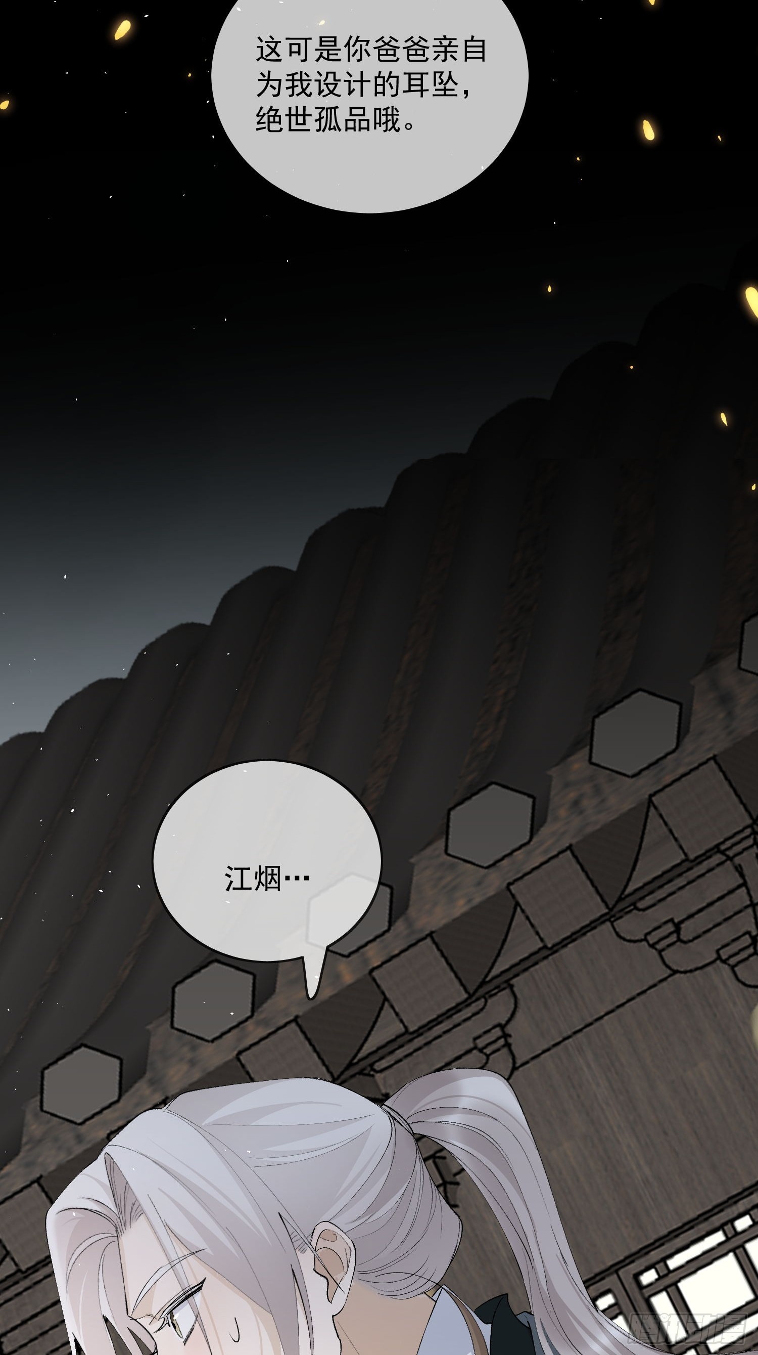 64 救人27