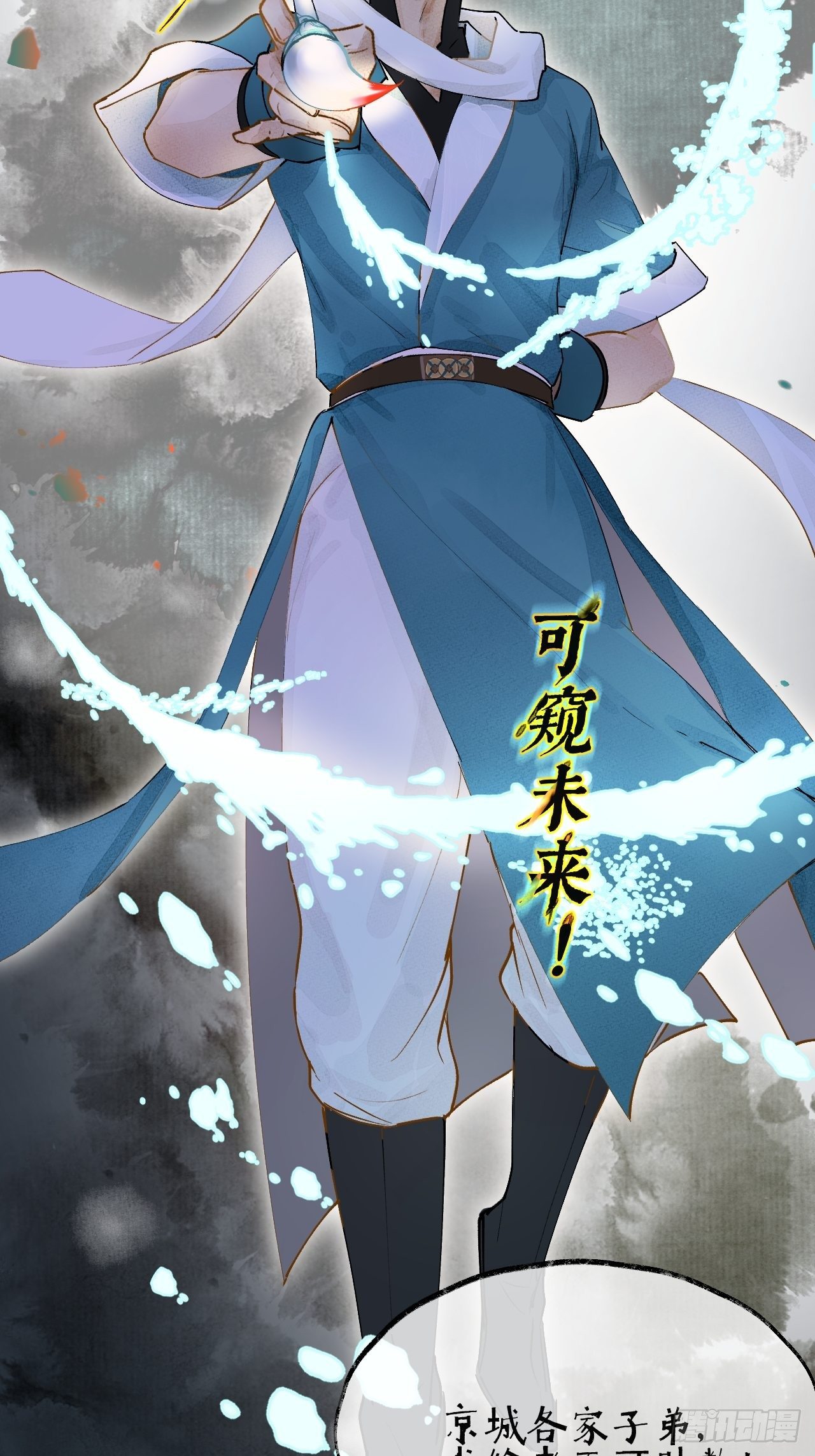 00 序章13