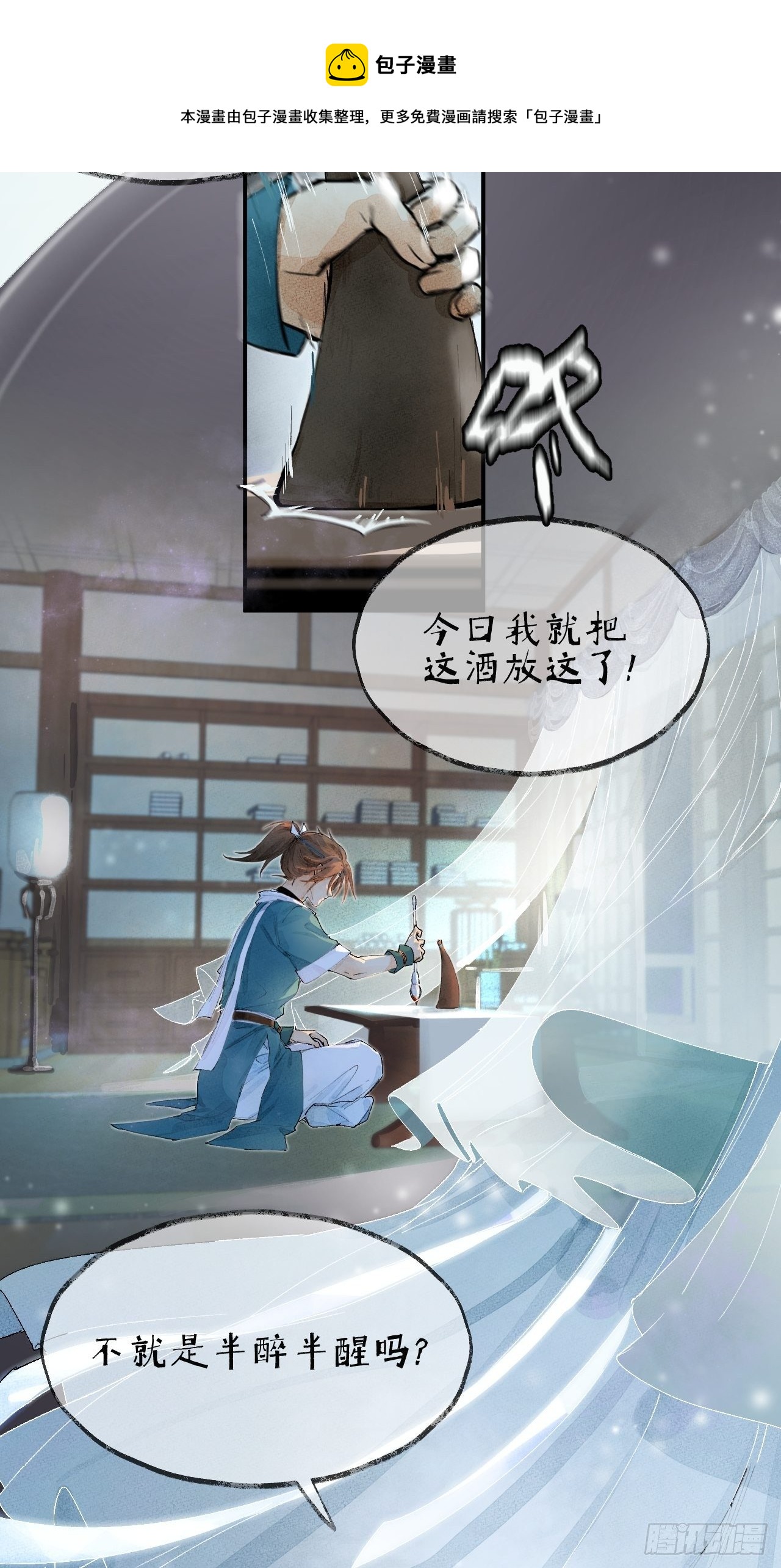 00 序章33