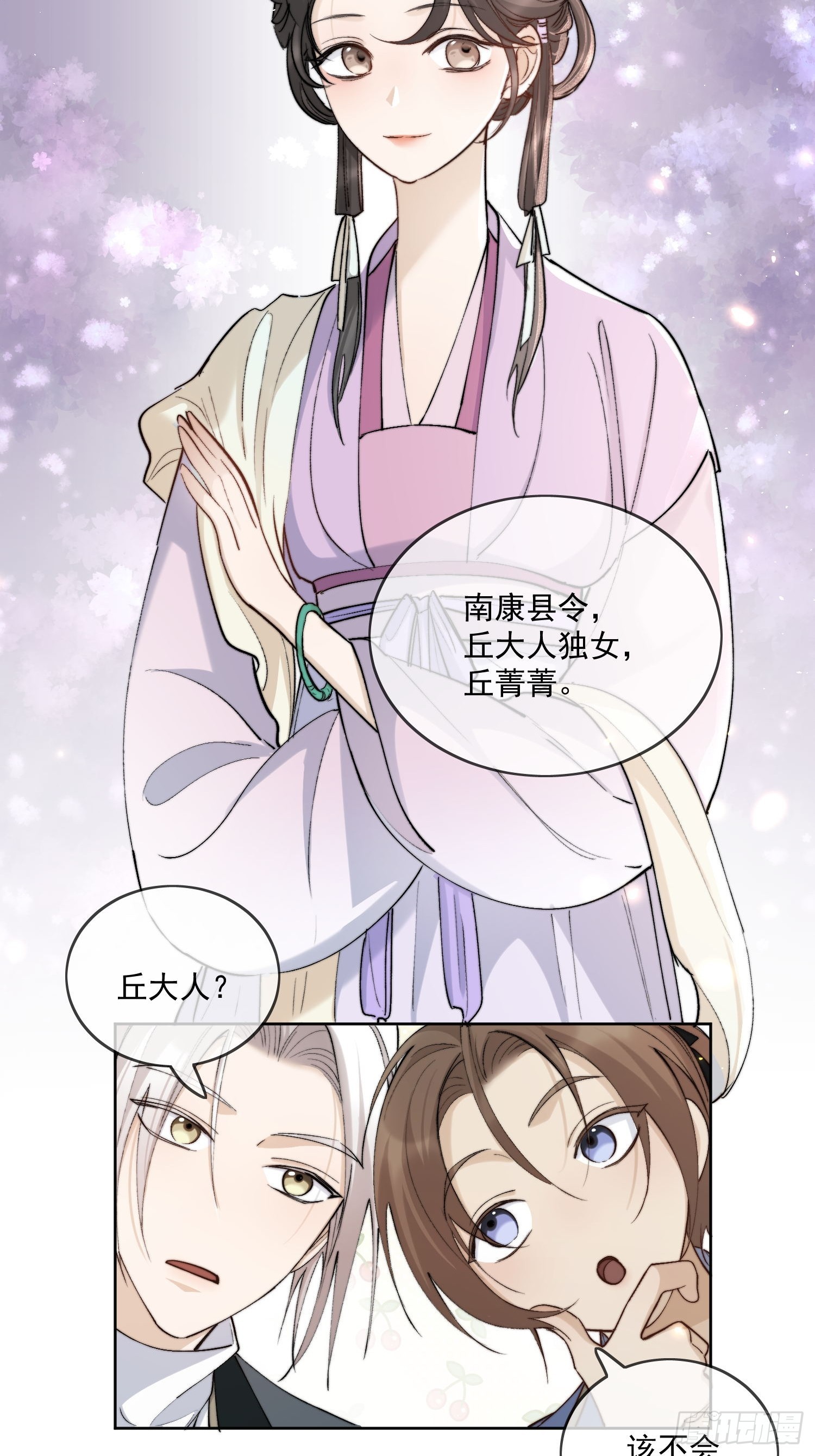 64 救人5
