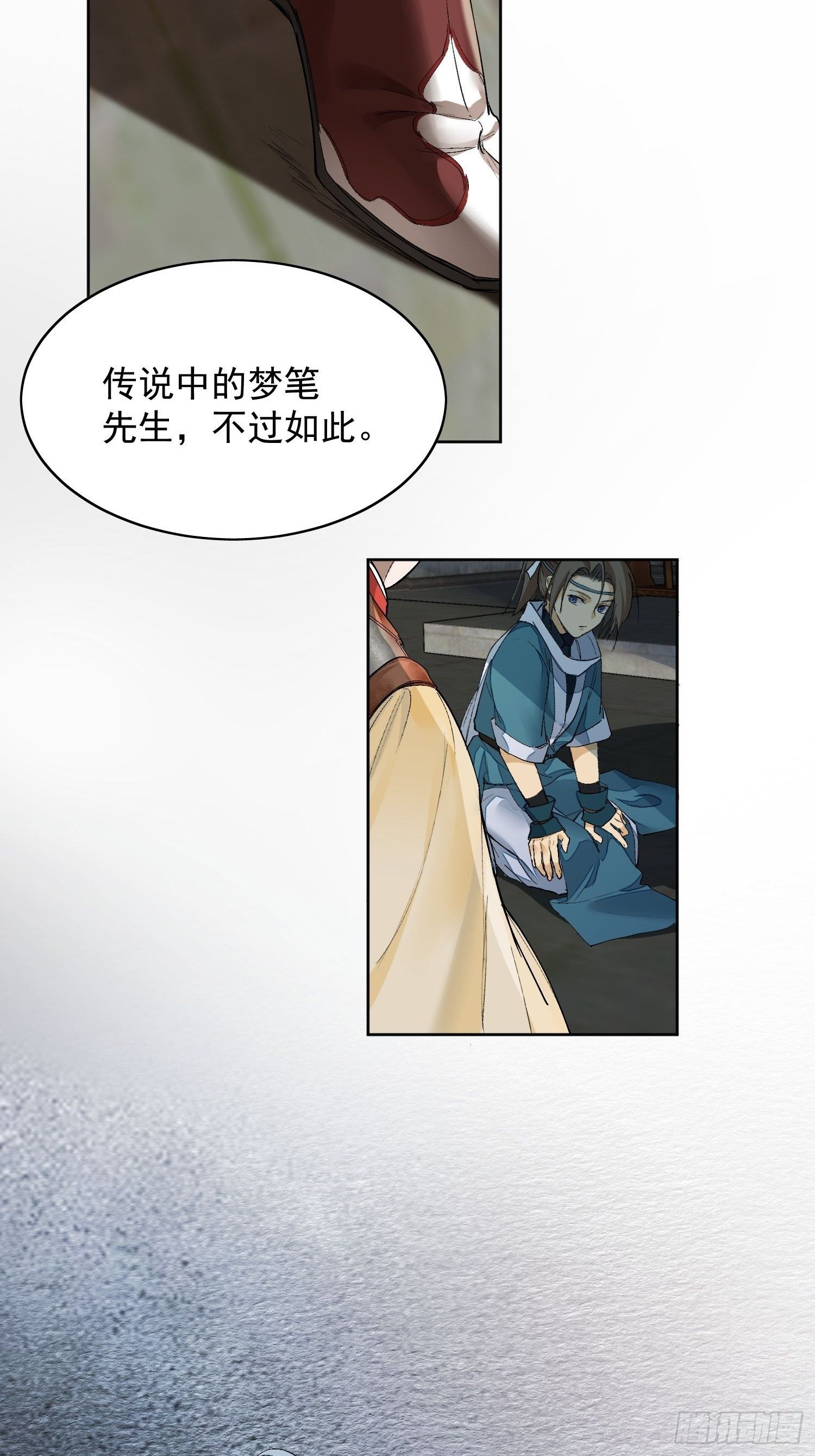 14 公堂对峙55