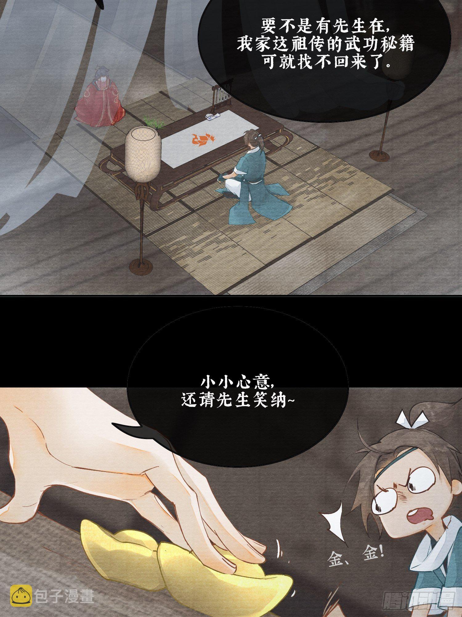 01 画中人60