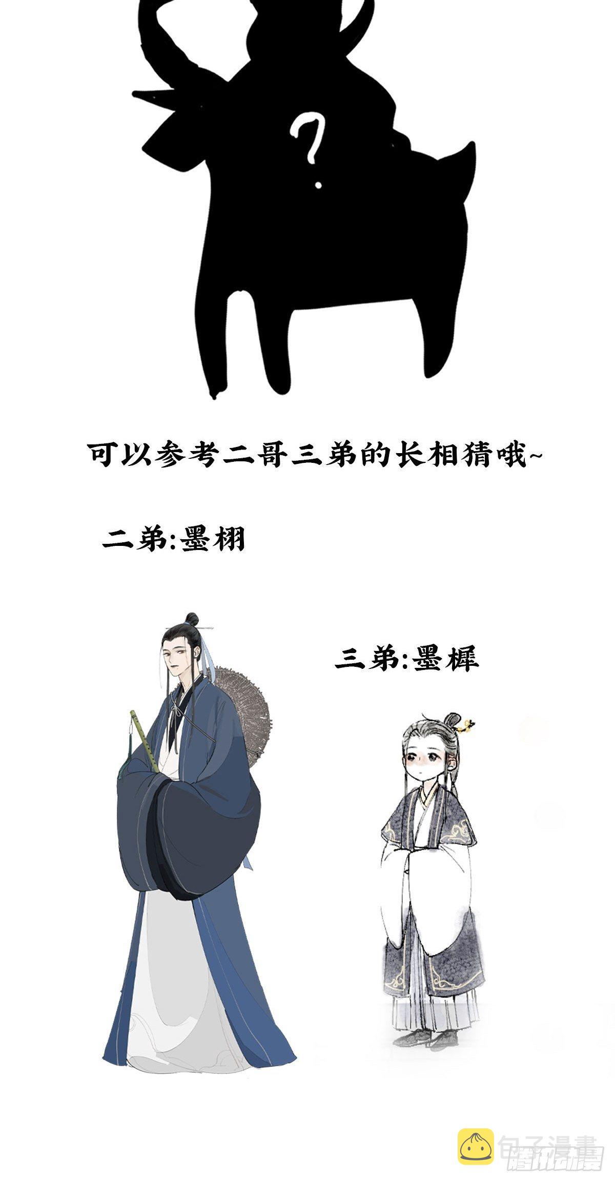 16 真实身份50
