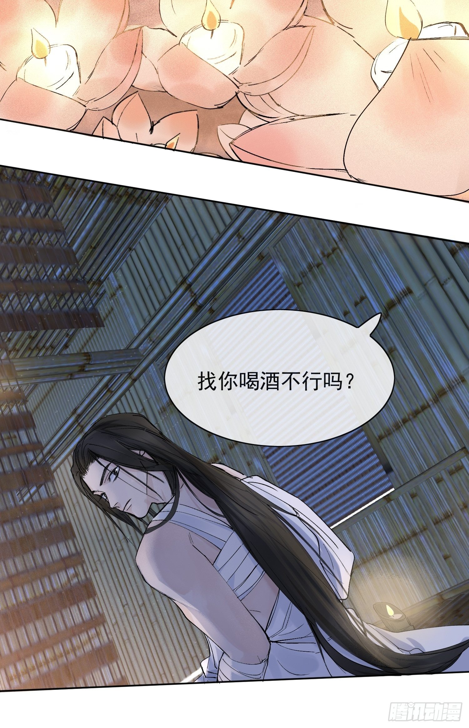 11 中毒24