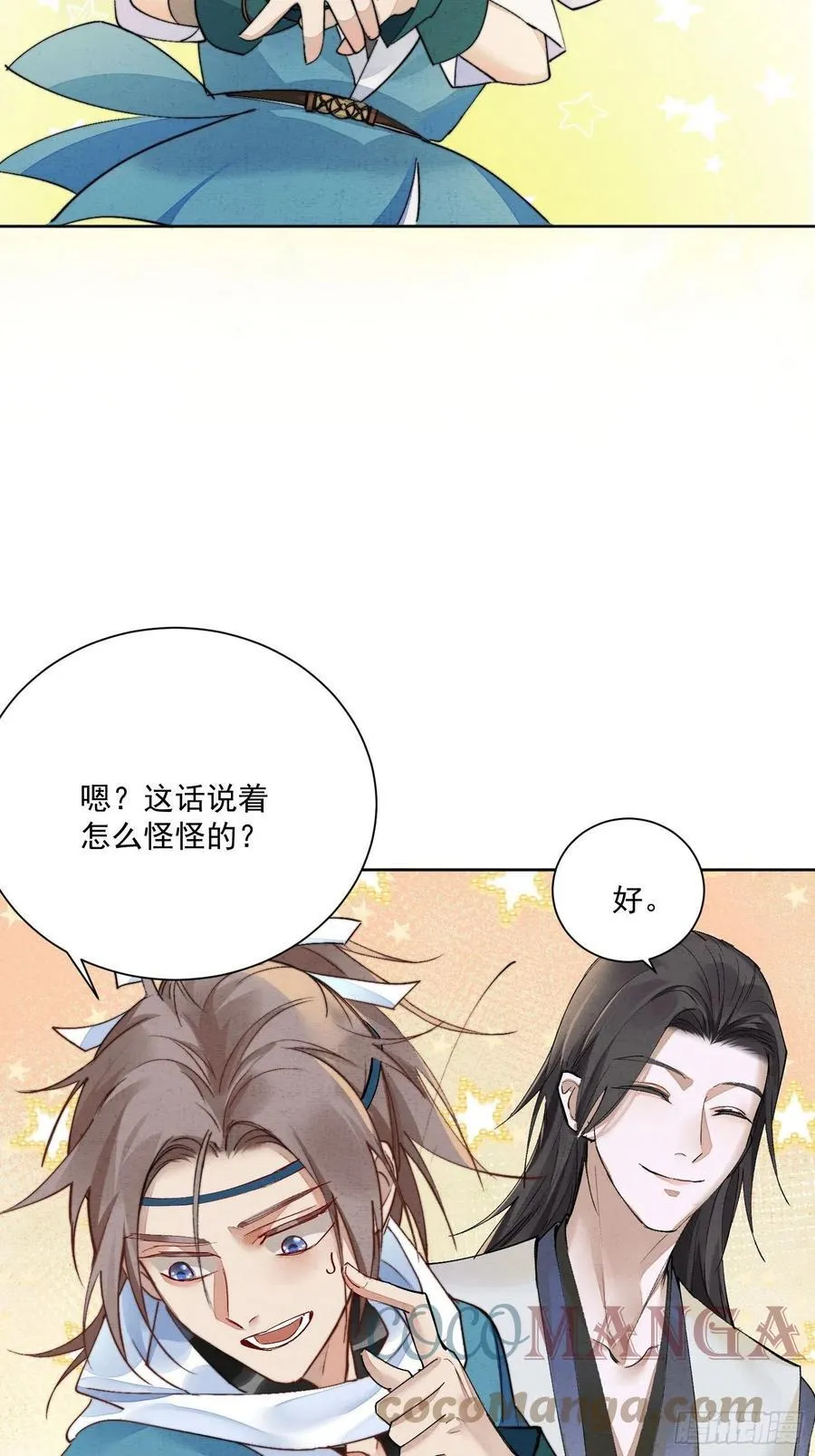27 欢迎来到我的世界24